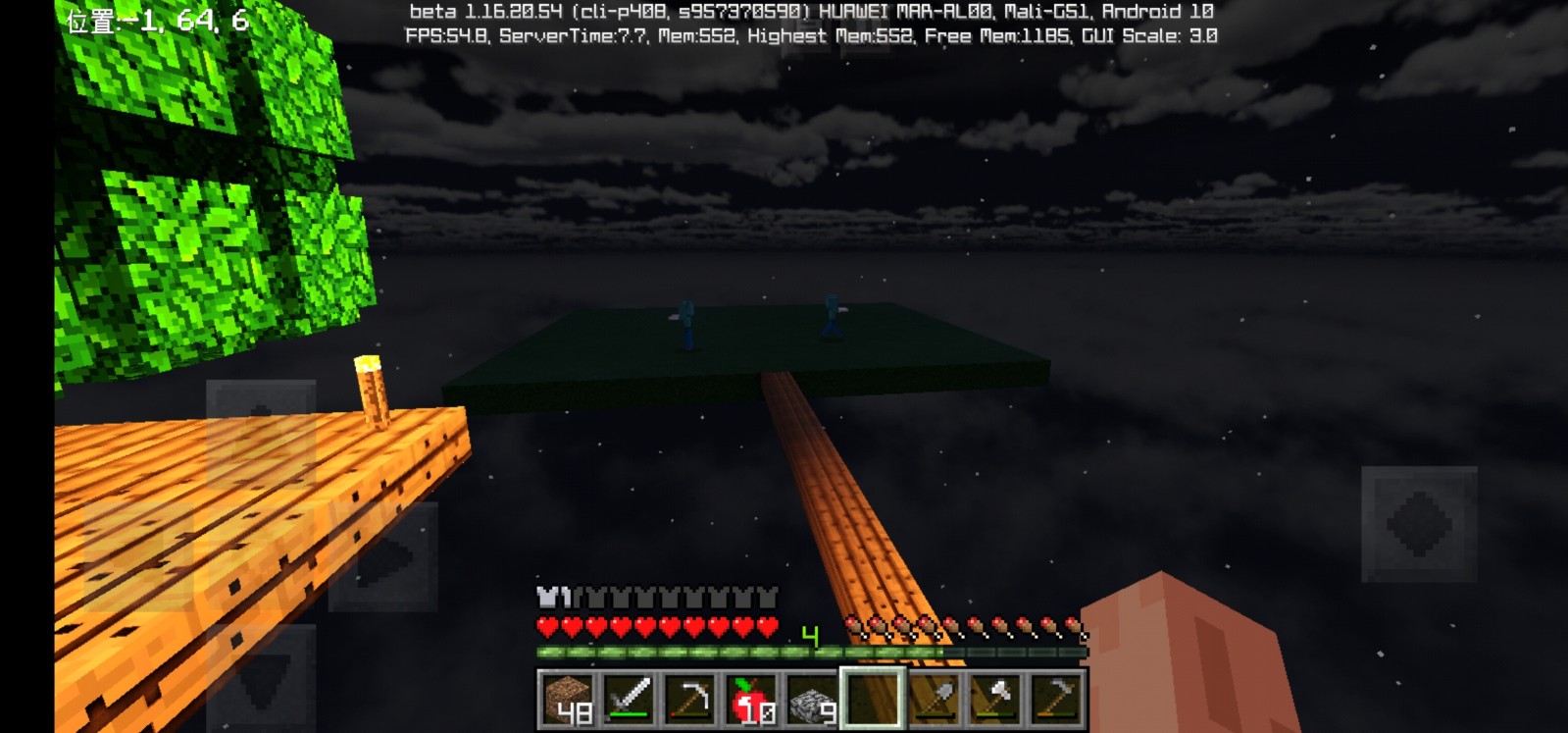 Screenshot_20200731_233340_com.mojang.minecraftpealpha.jpg