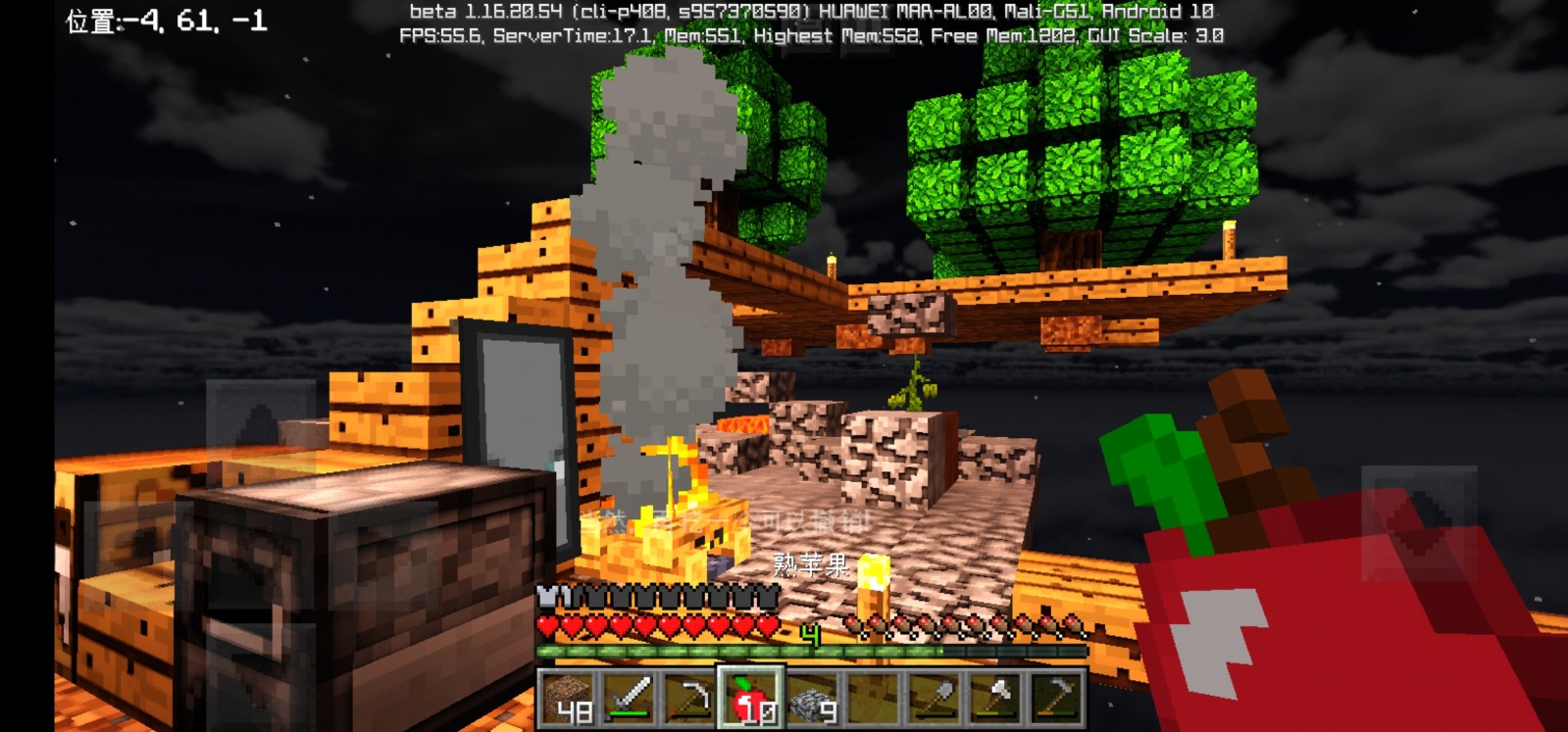 Screenshot_20200731_233354_com.mojang.minecraftpealpha.jpg