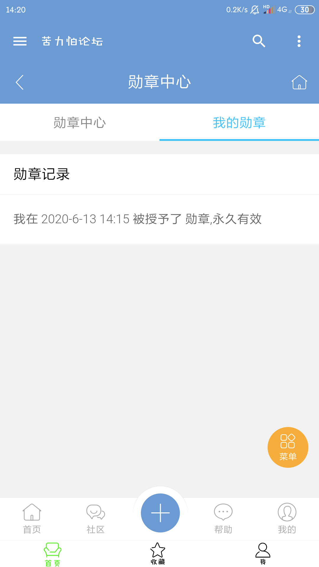 Screenshot_2020-08-06-14-20-52-615_com.LightSource.KLPBBS.png
