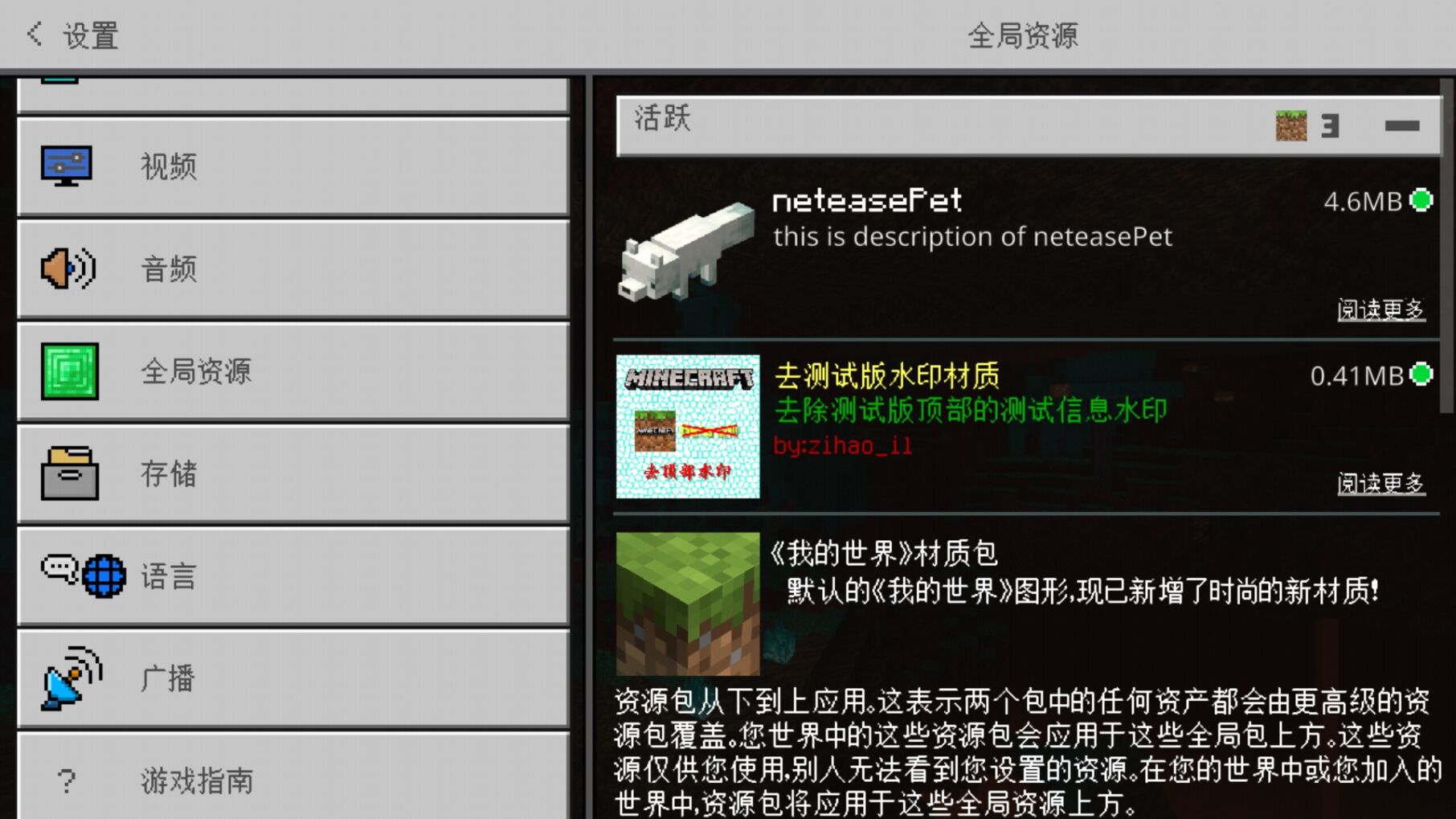 _-1429190488_Screenshot_20200806-145506_1596696906000_wifi_0.jpg