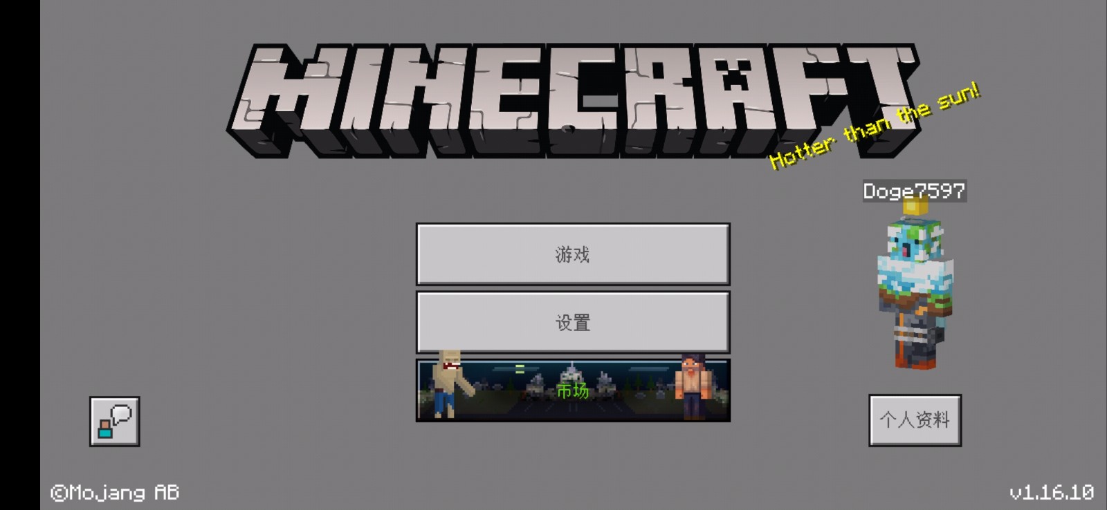 Screenshot_20200806_211910_com.mojang.minecraftpe.jpg