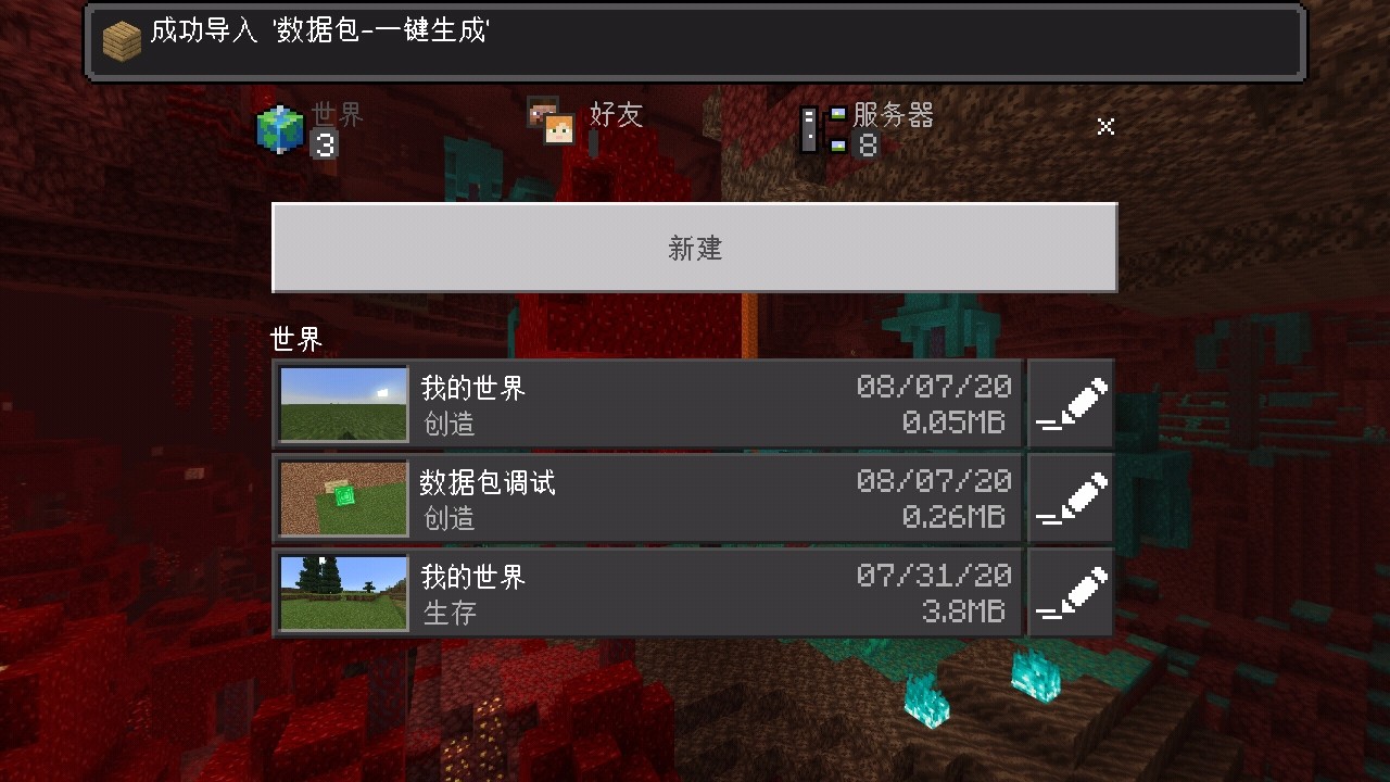 Screenshot_20200808-070029.jpg