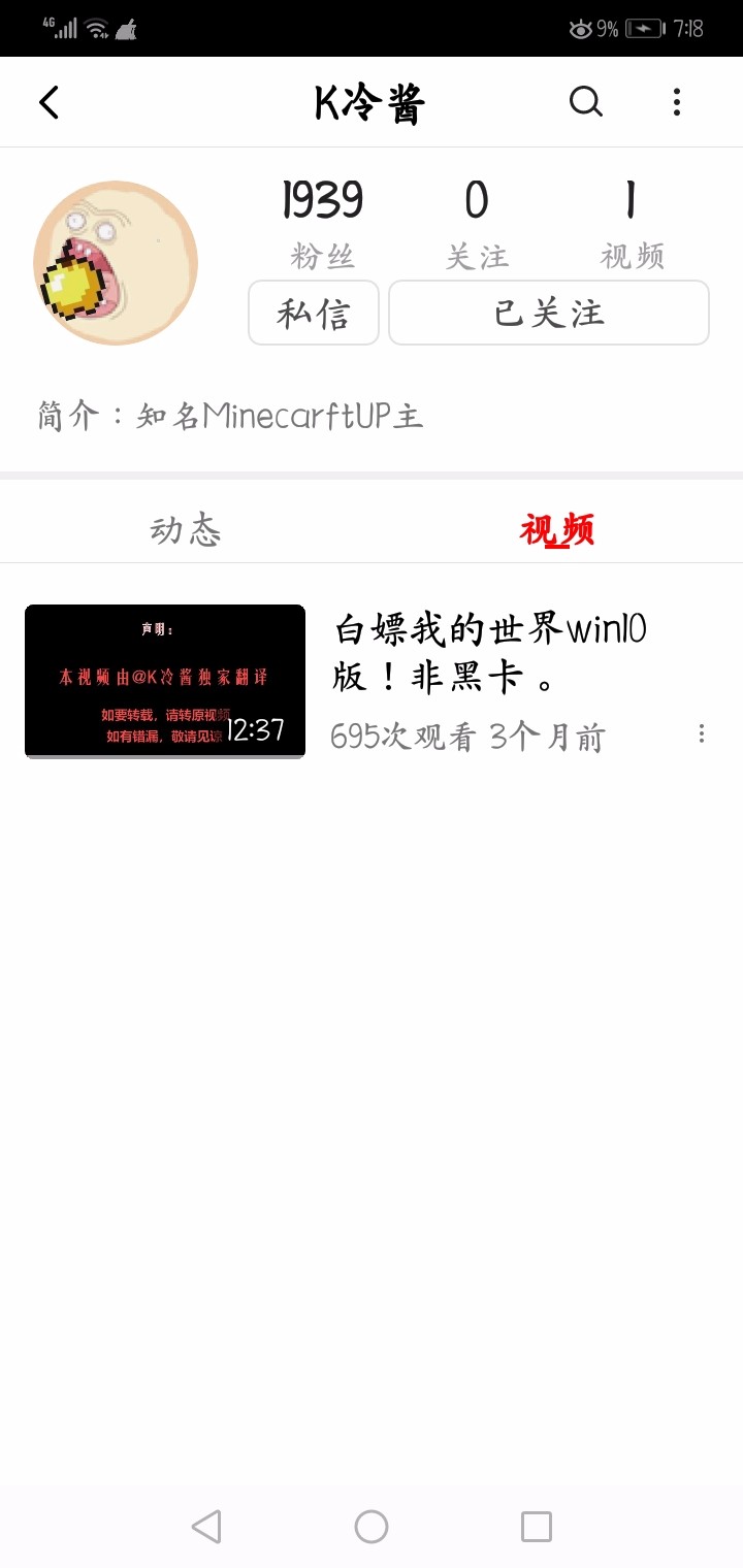 Screenshot_20200813-191805.jpg
