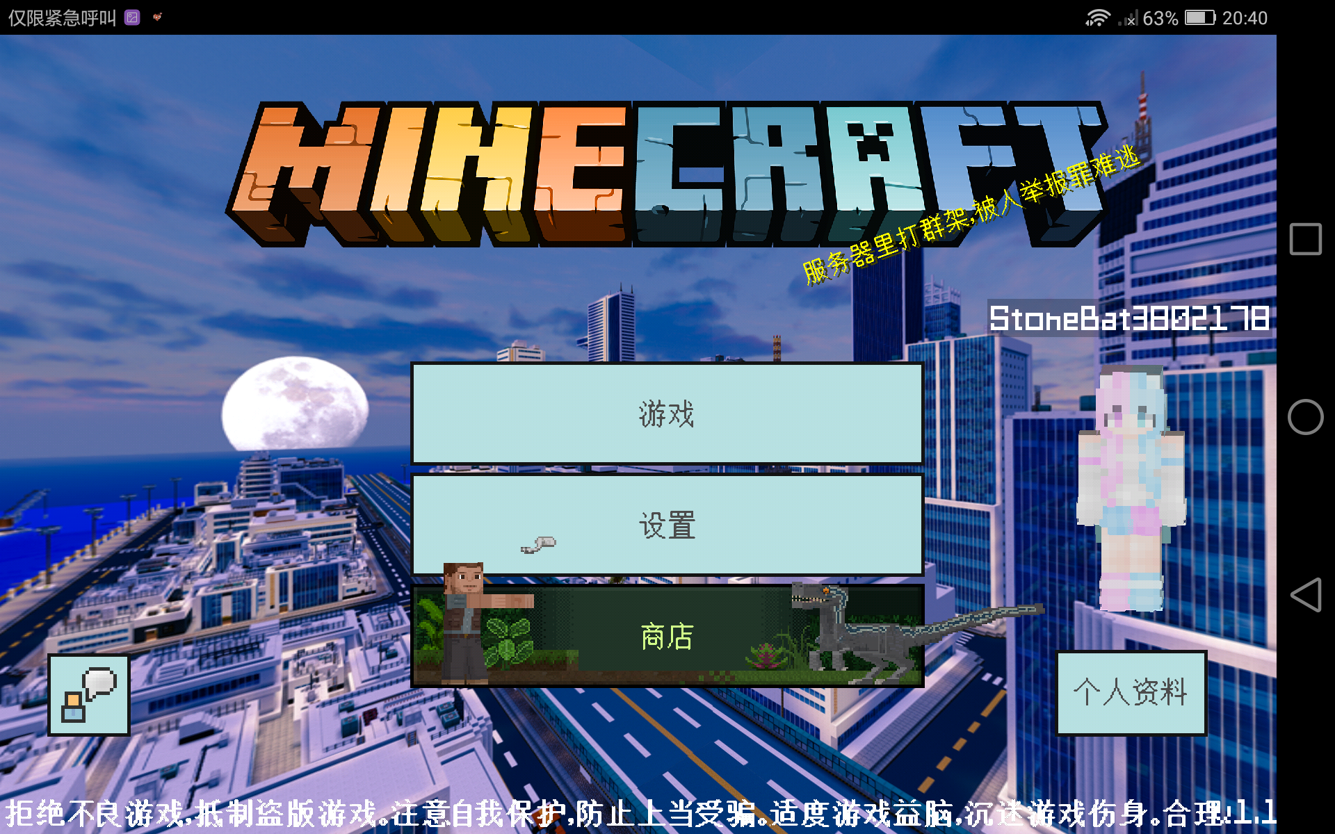 Screenshot_2020-08-21-20-40-34.png