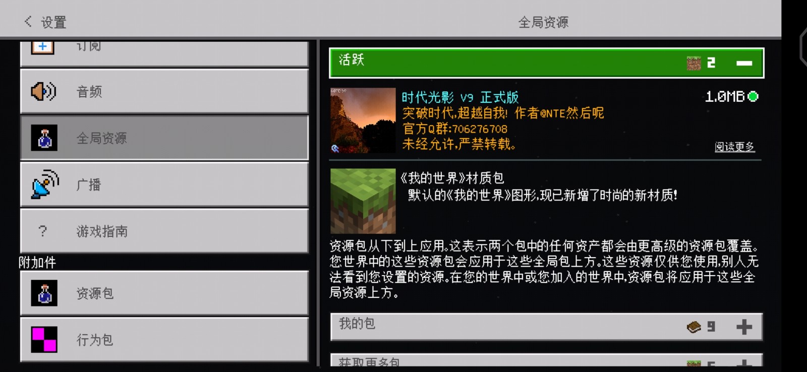 Screenshot_20200823_081304_5c8300b655012b1930f2e0a7b81bf6a9.jpg