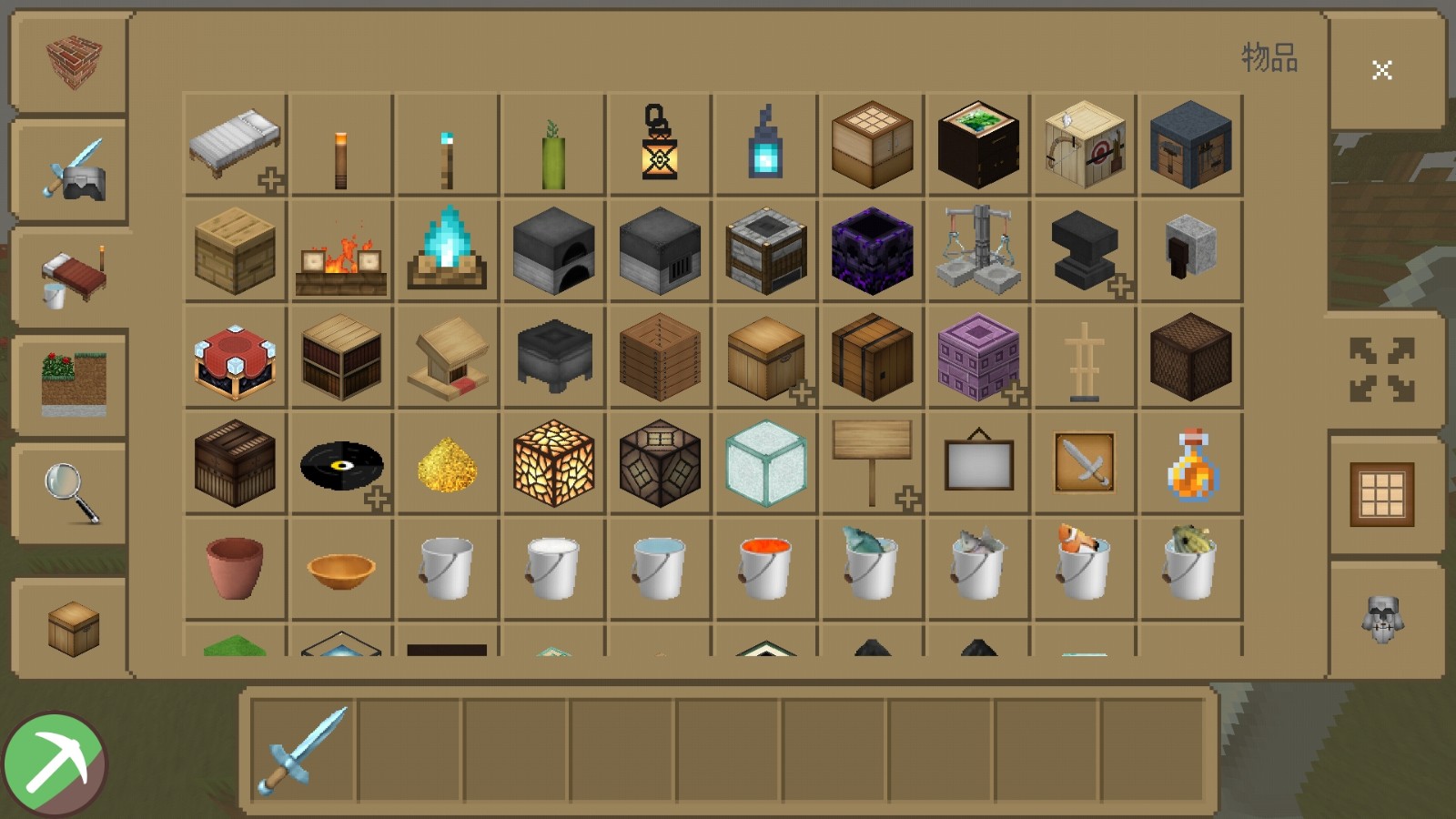 Screenshot_20200823_094115_io.mrarm.mctoolbox.jpg