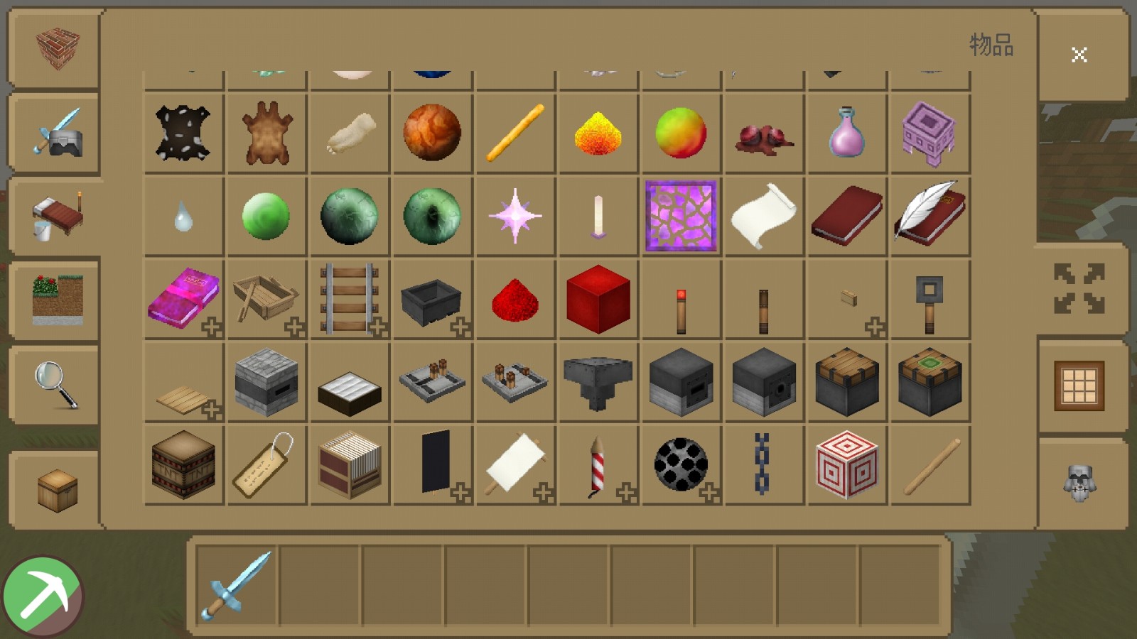 Screenshot_20200823_094133_io.mrarm.mctoolbox.jpg