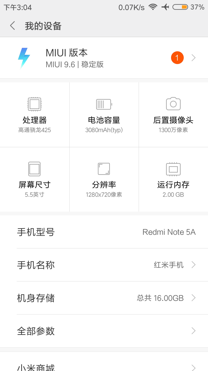 Screenshot_2020-08-23-15-04-11-936_com.android.settings.png
