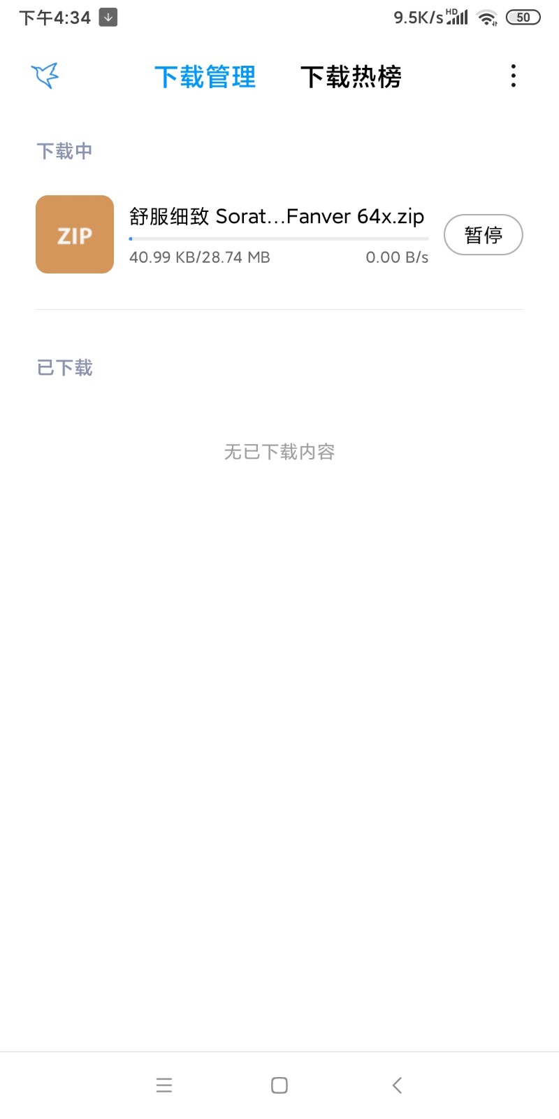 Screenshot_2020-08-24-16-34-06-913_com.android.providers.downloads.ui.jpg