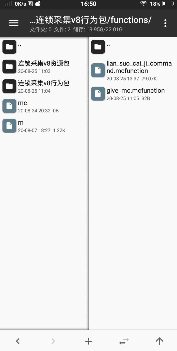 Screenshot_2020_0825_165107.png