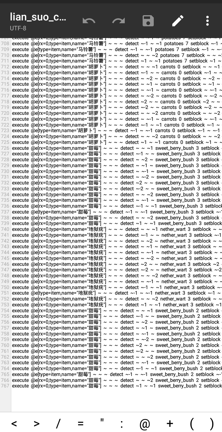 Screenshot_2020_0825_165142.png