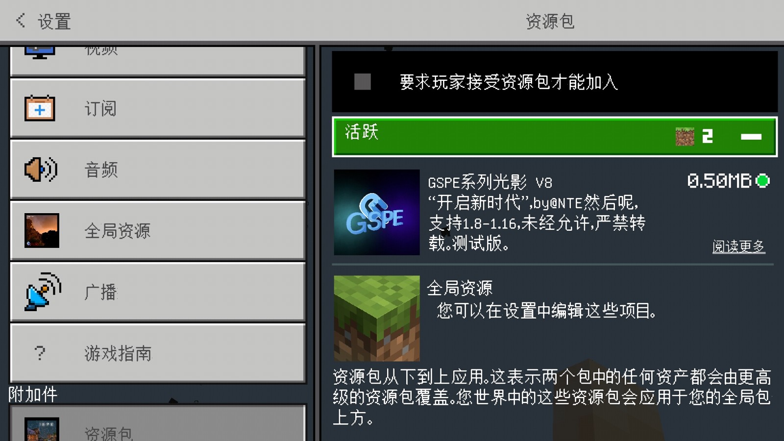 截屏_20200826_120528.jpg