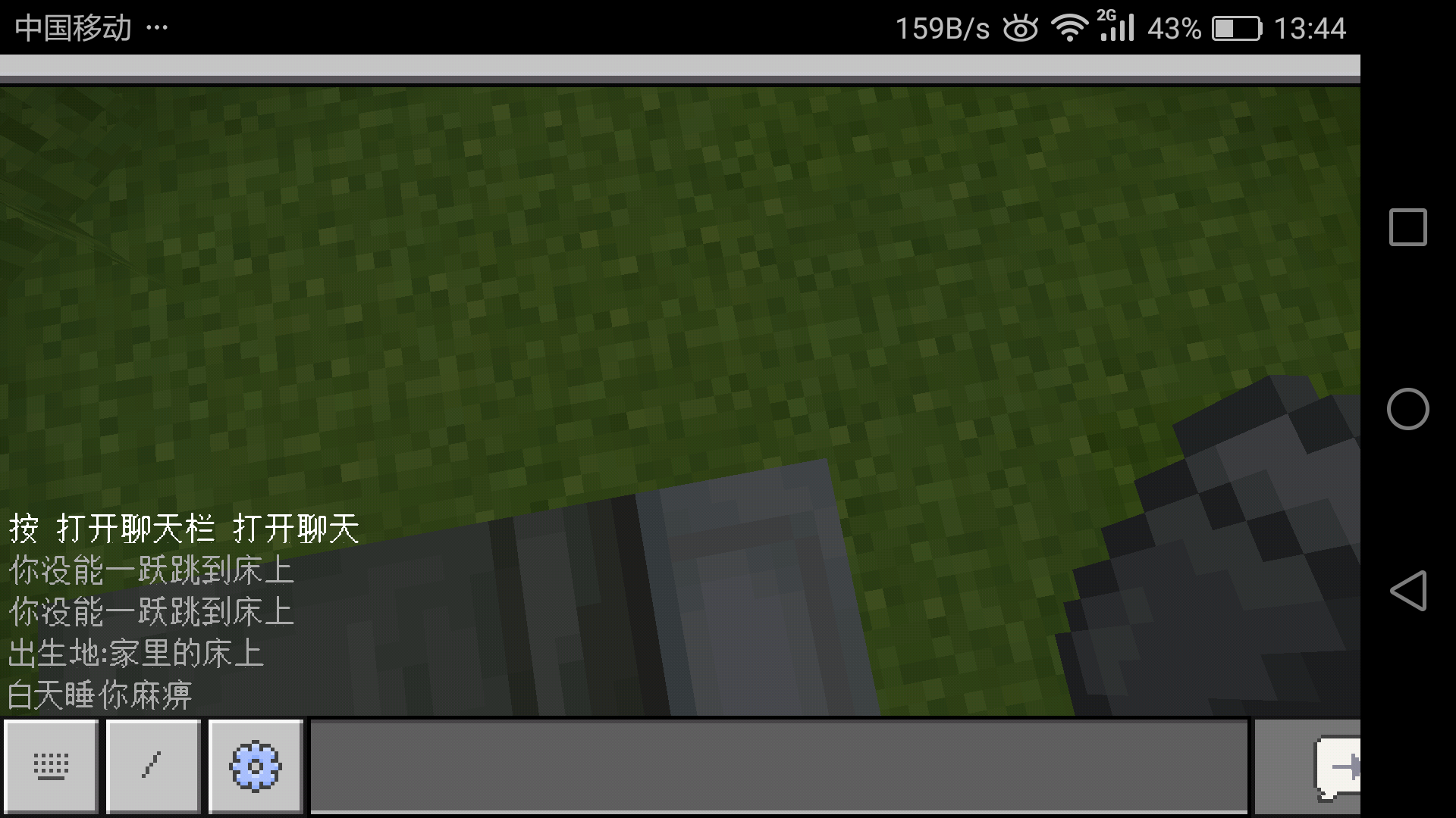 Screenshot_2020-08-22-13-44-32.png