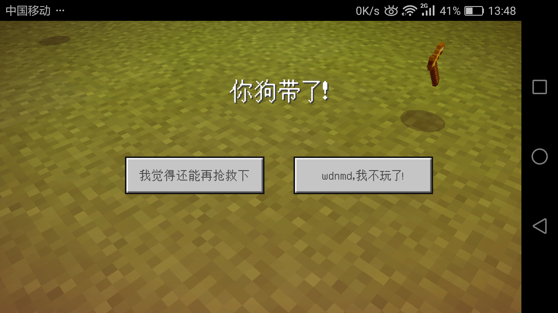 Screenshot_2020-08-22-13-48-33.png