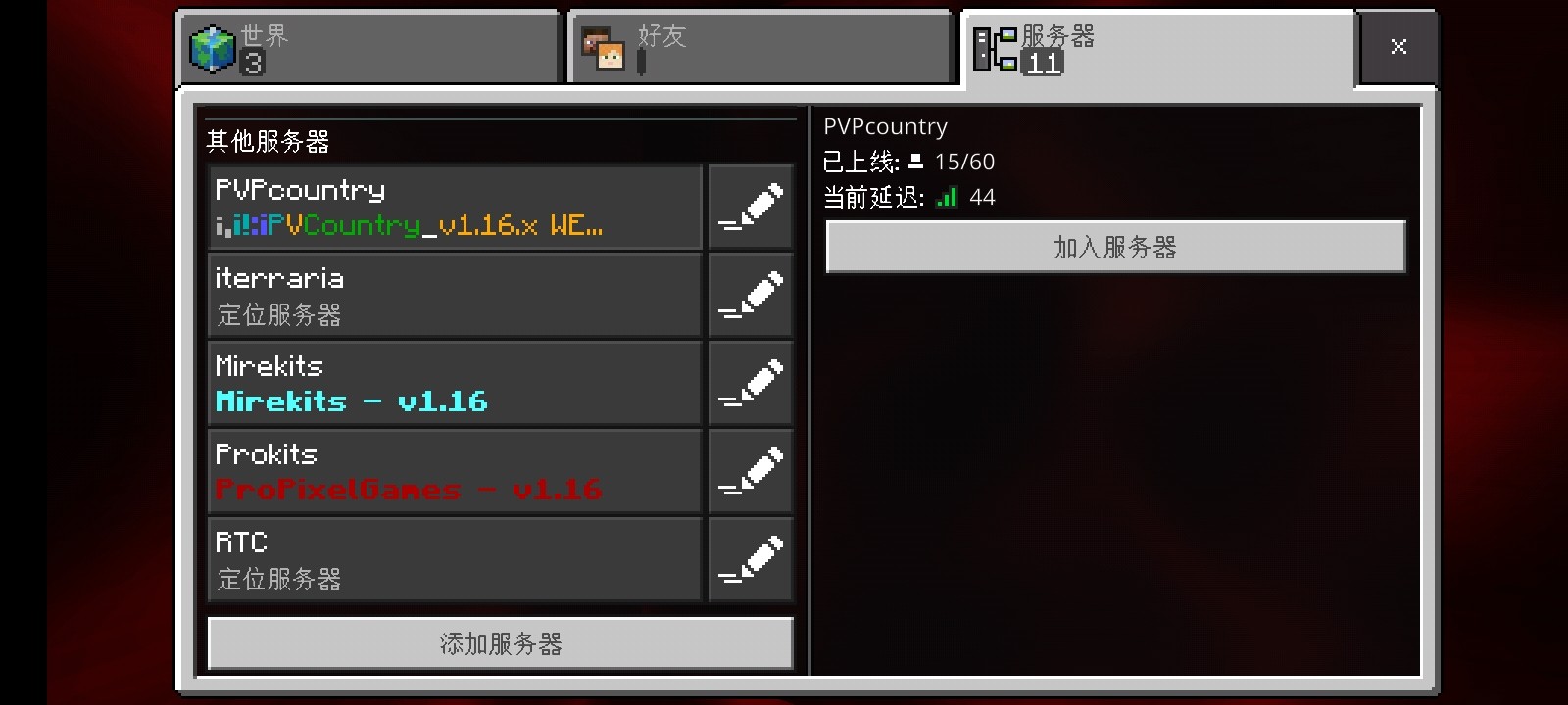 Screenshot_20200827_172855_com.mojang.minecraftpe.jpg