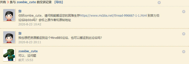 360截图16810305523868.png