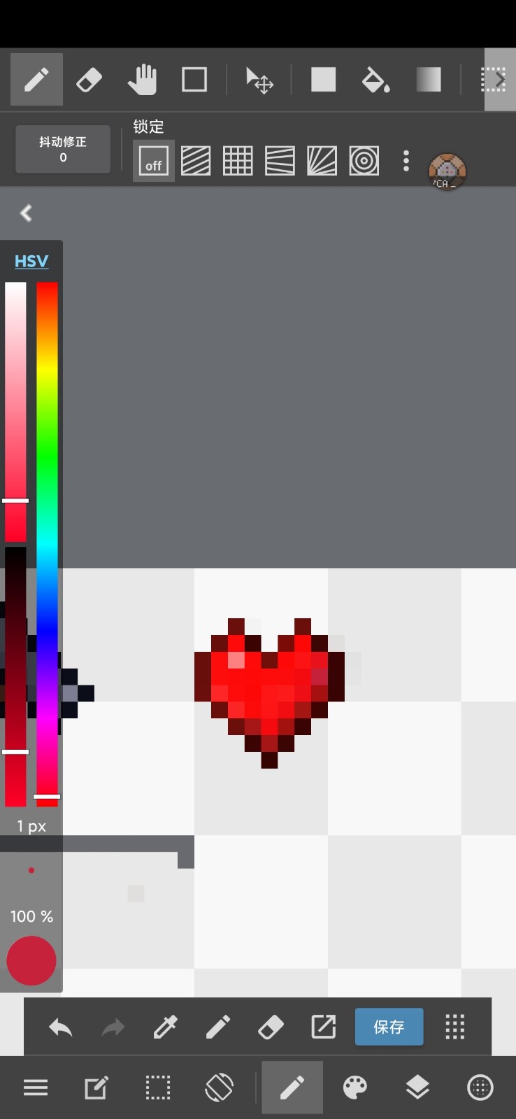 Screenshot_2020-09-10-12-27-45-653_com.medibang.android.paint.tablet.jpg