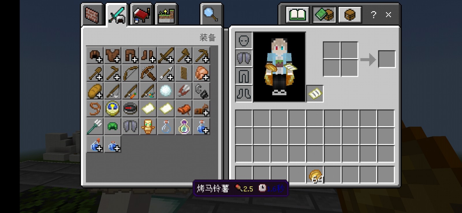 Screenshot_2020-09-10-19-09-25-868_com.mojang.minecraftpe.jpg