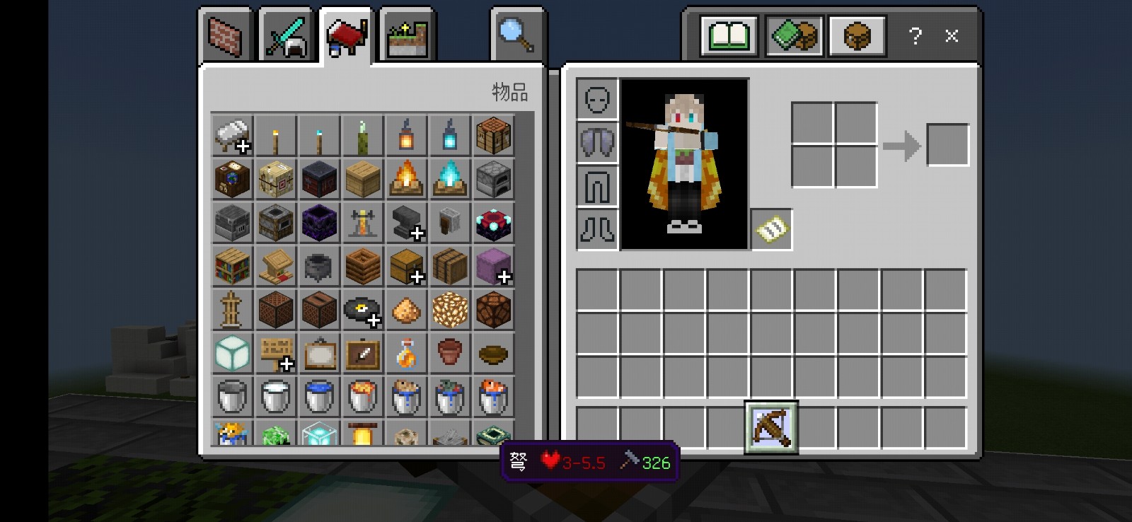 Screenshot_2020-09-10-19-09-03-524_com.mojang.minecraftpe.jpg