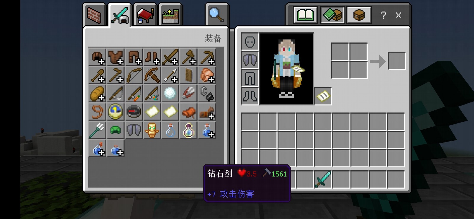 Screenshot_2020-09-10-19-08-40-225_com.mojang.minecraftpe.jpg
