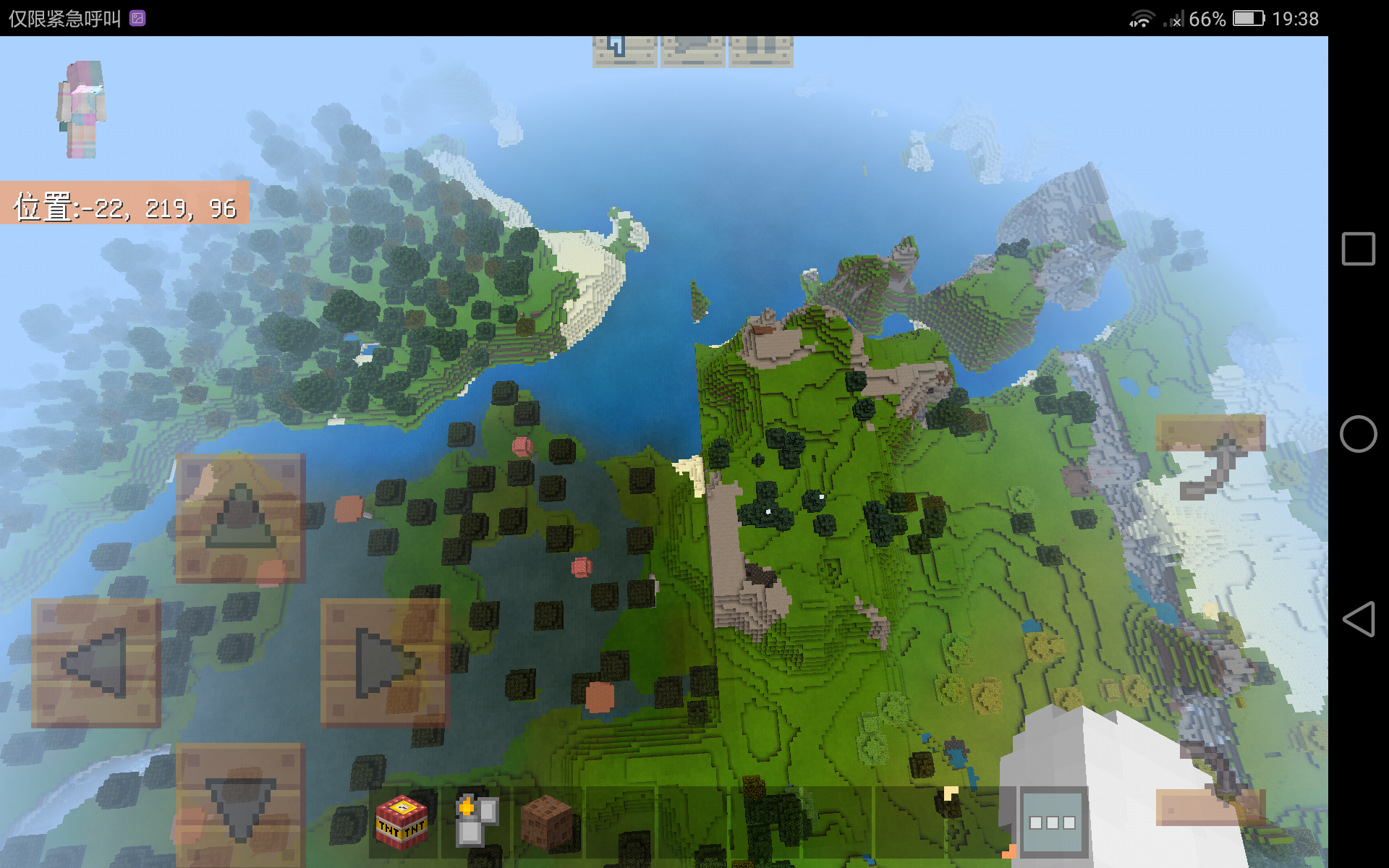 Screenshot_2020-09-06-19-38-48.png