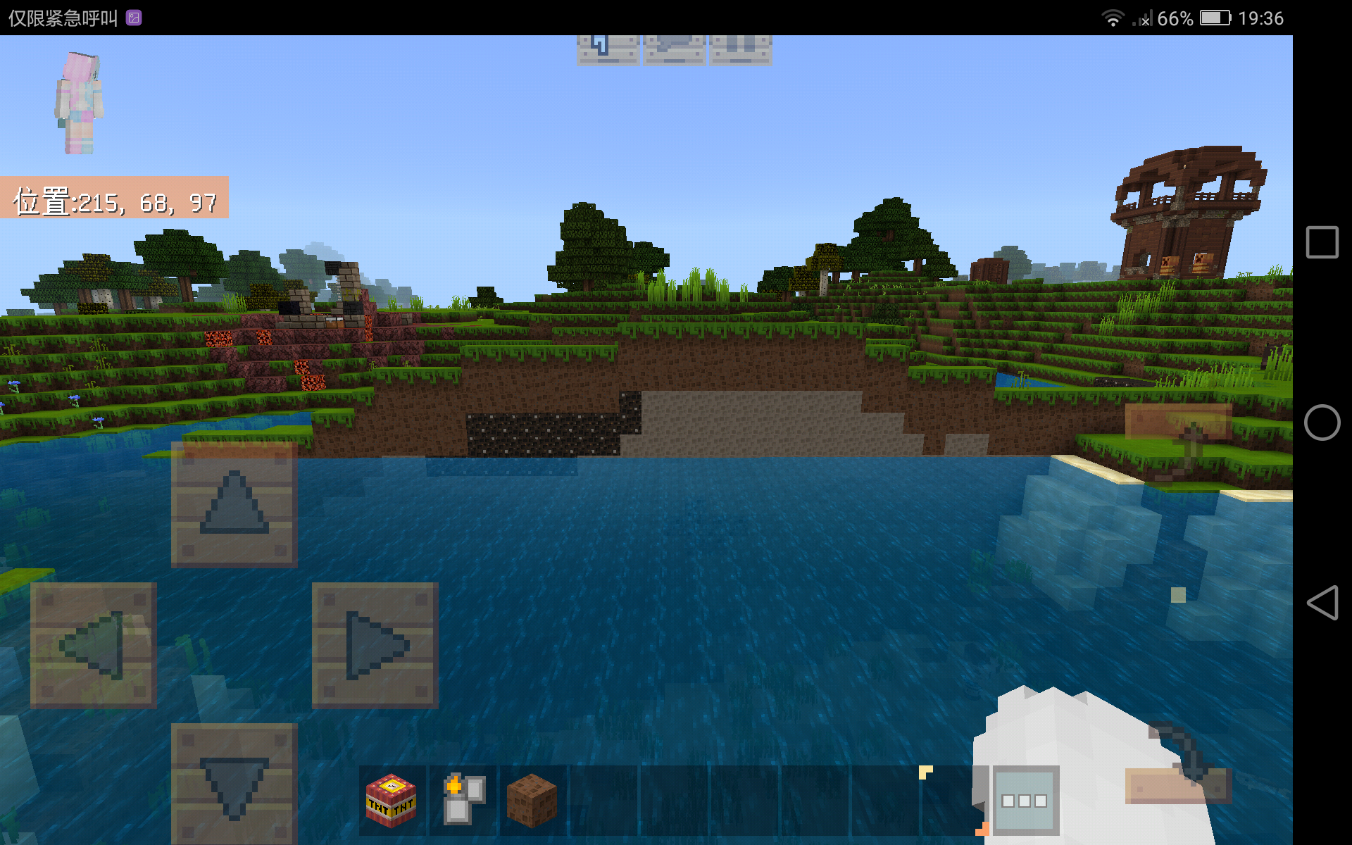 Screenshot_2020-09-06-19-36-45.png