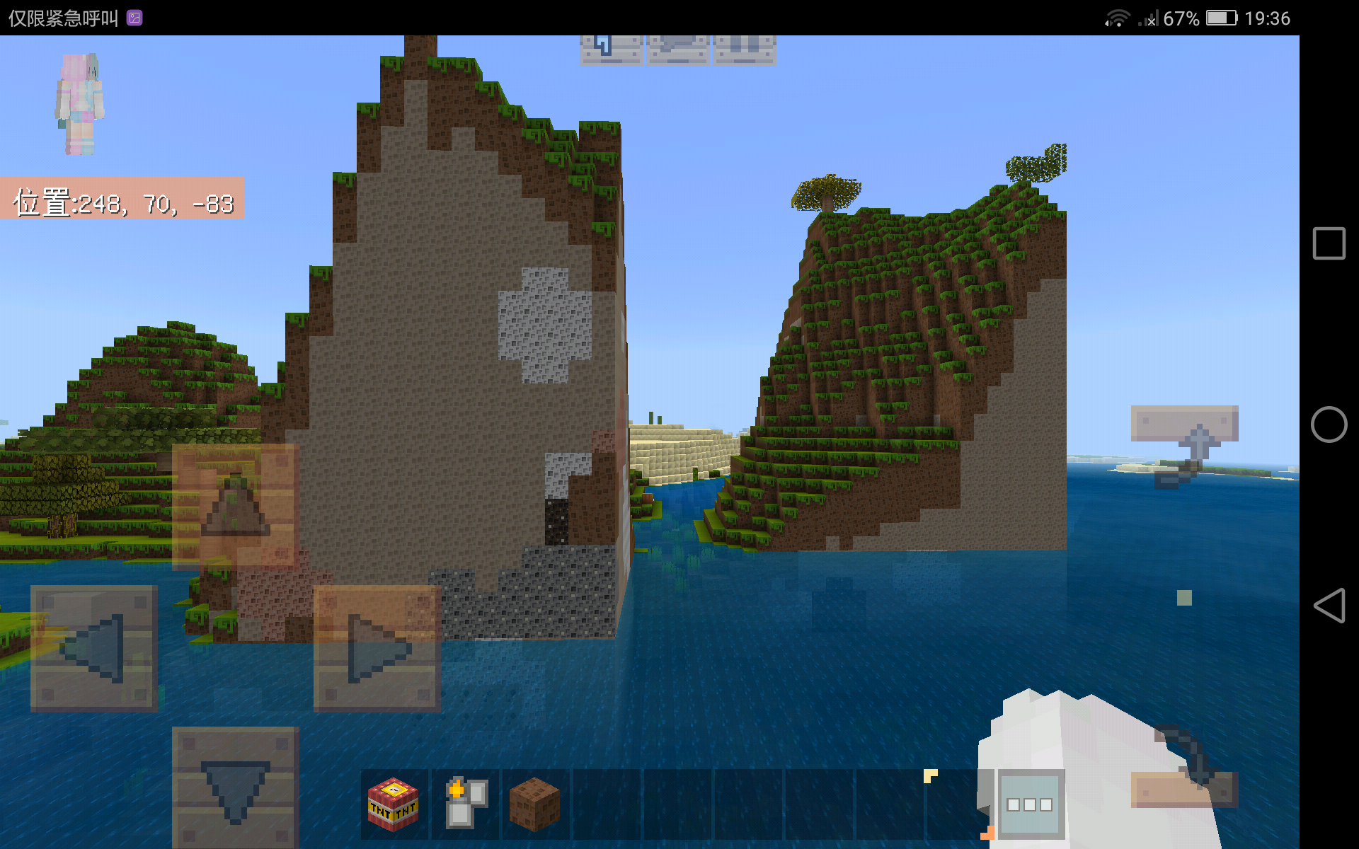 Screenshot_2020-09-06-19-36-03.png