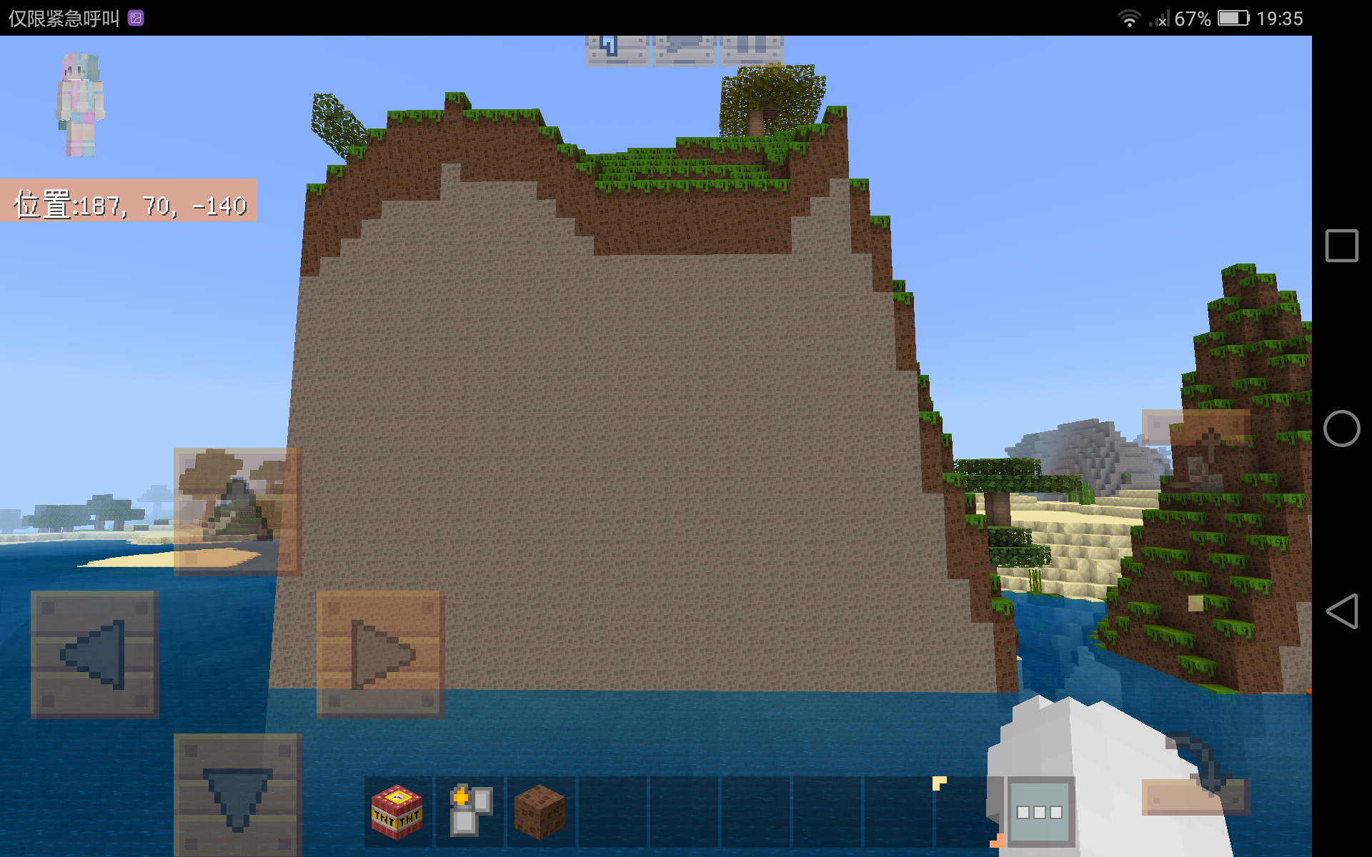 Screenshot_2020-09-06-19-35-46.png