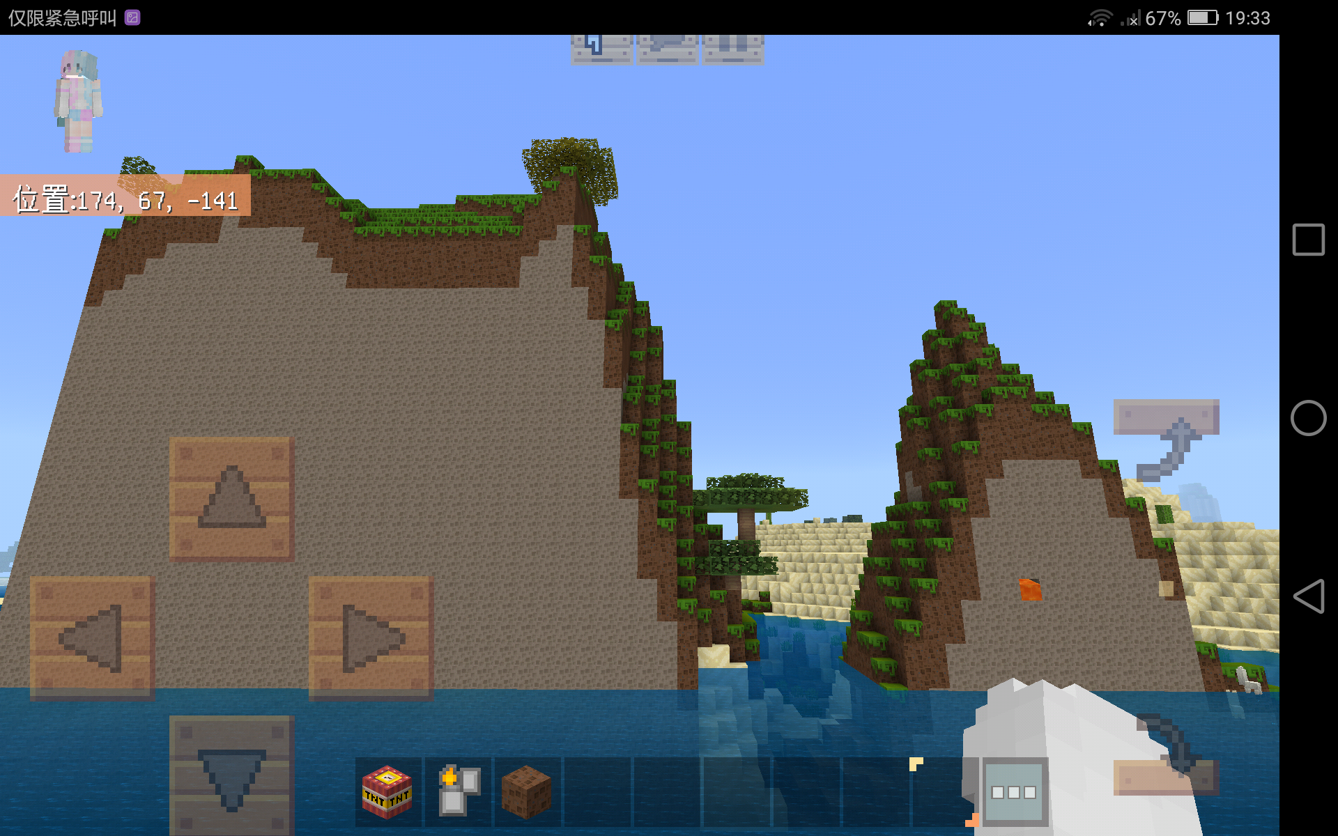 Screenshot_2020-09-06-19-33-52.png