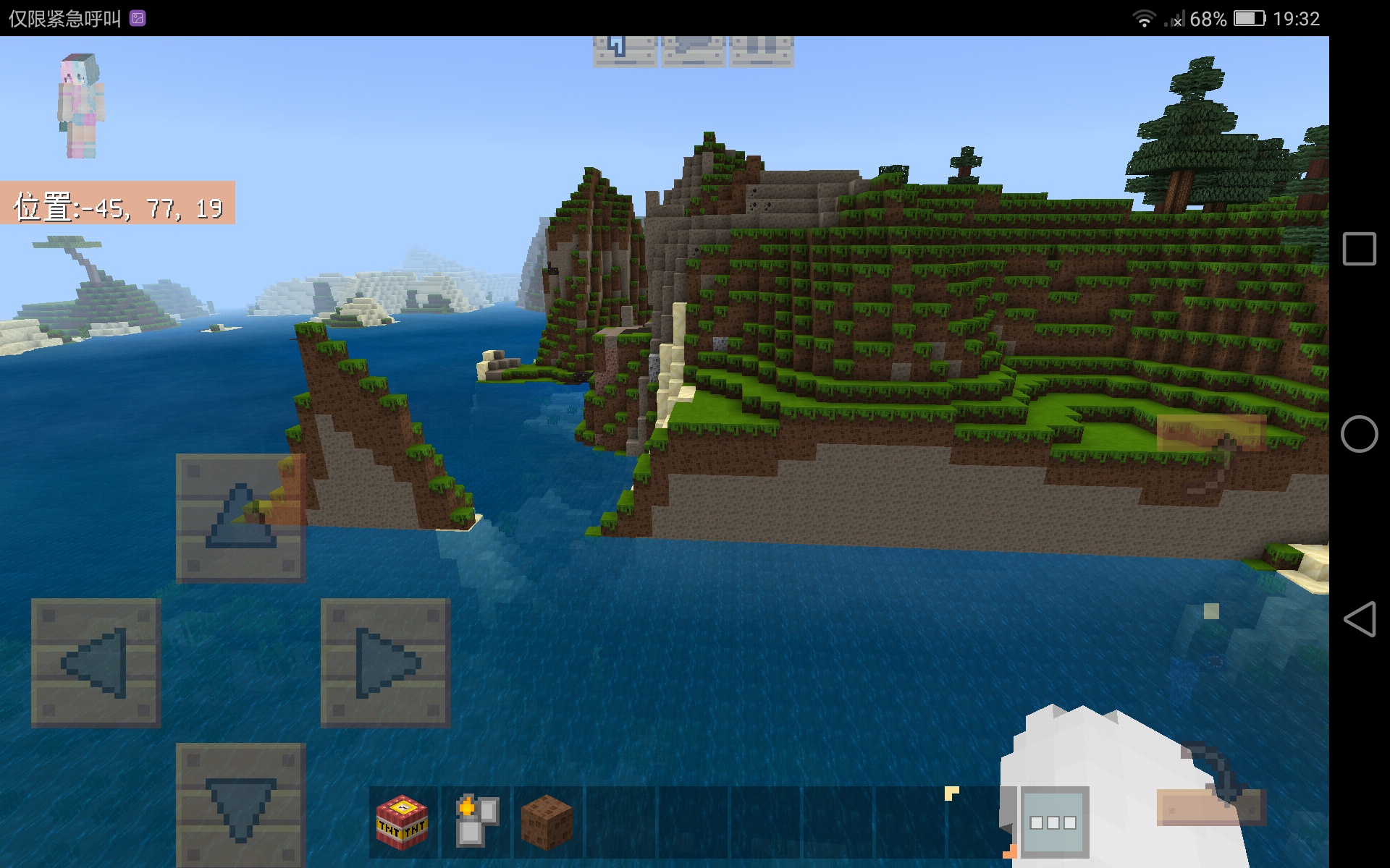 Screenshot_2020-09-06-19-32-16.png