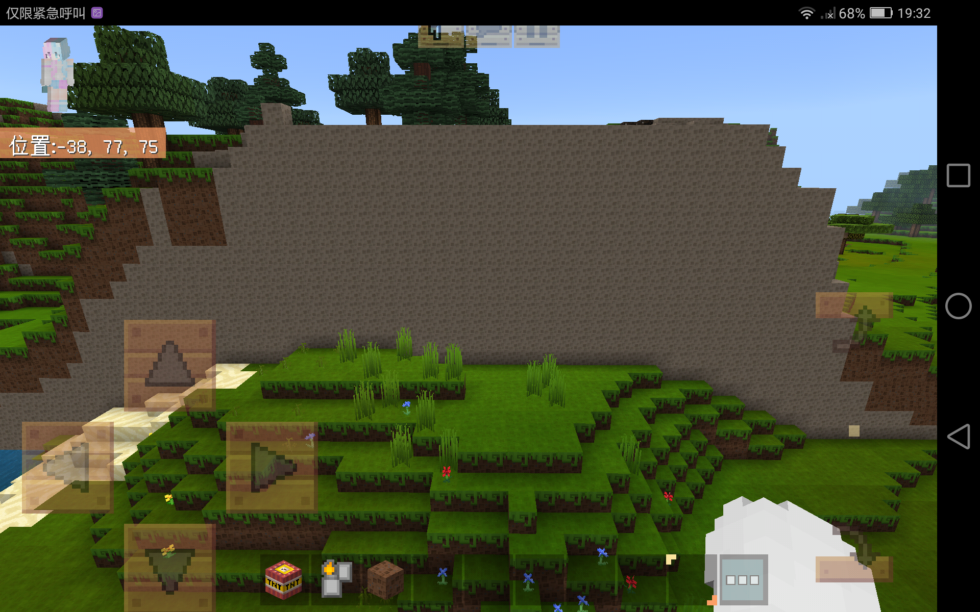 Screenshot_2020-09-06-19-32-01.png