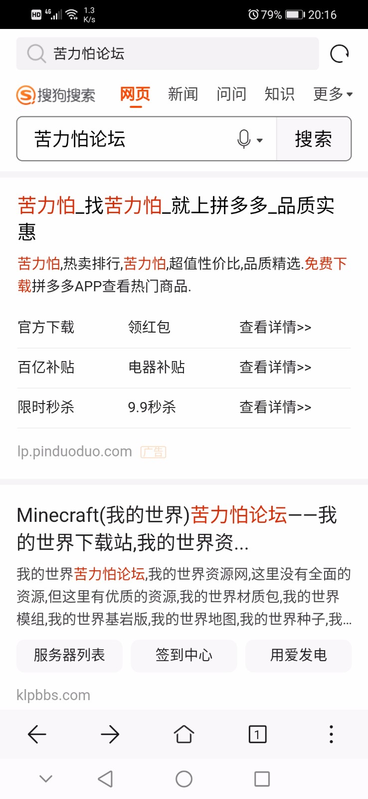 Screenshot_20200911_201640_com.android.browser.jpg