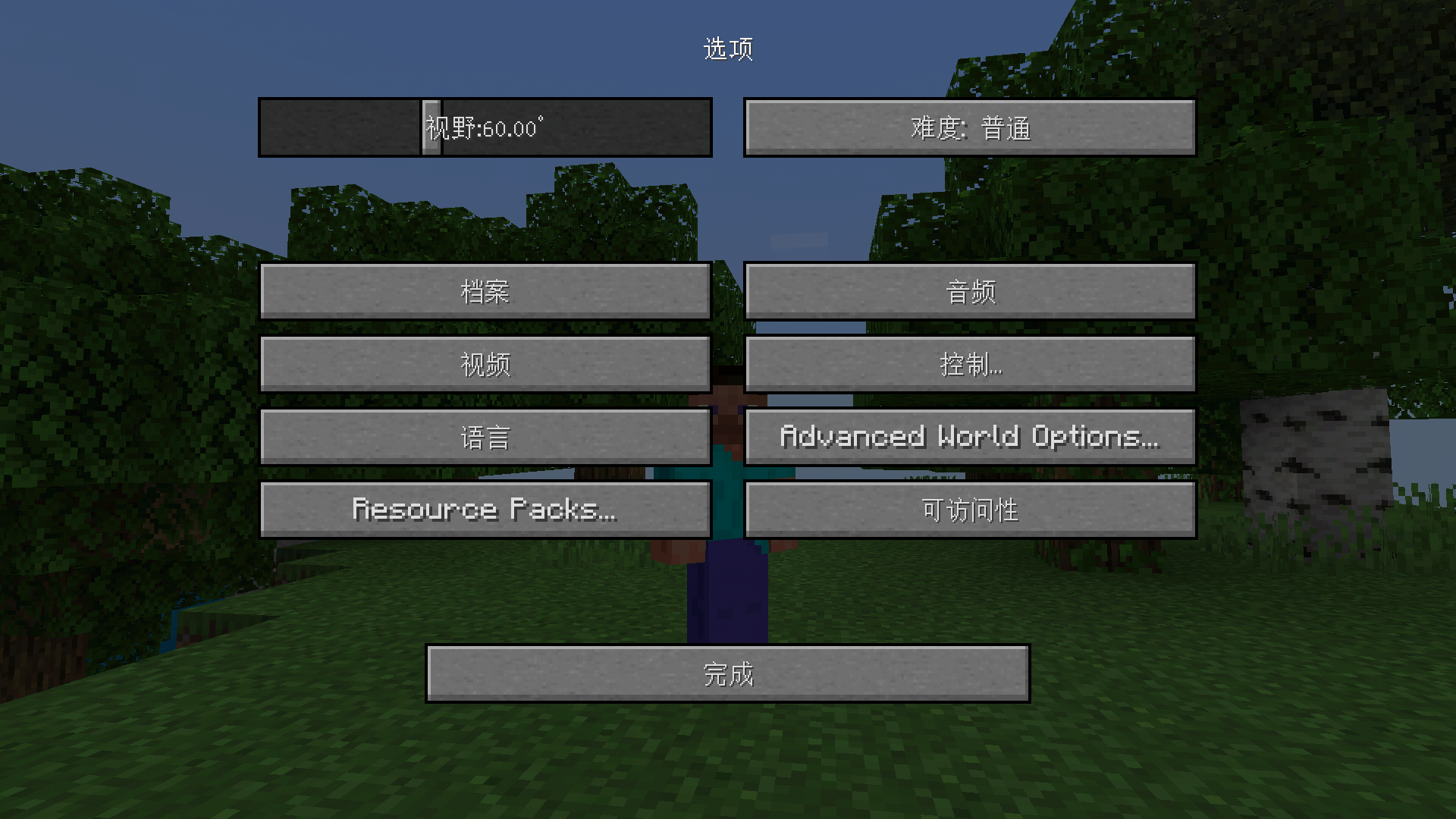 Screenshot_2020-09-12-20-59-36-69.png