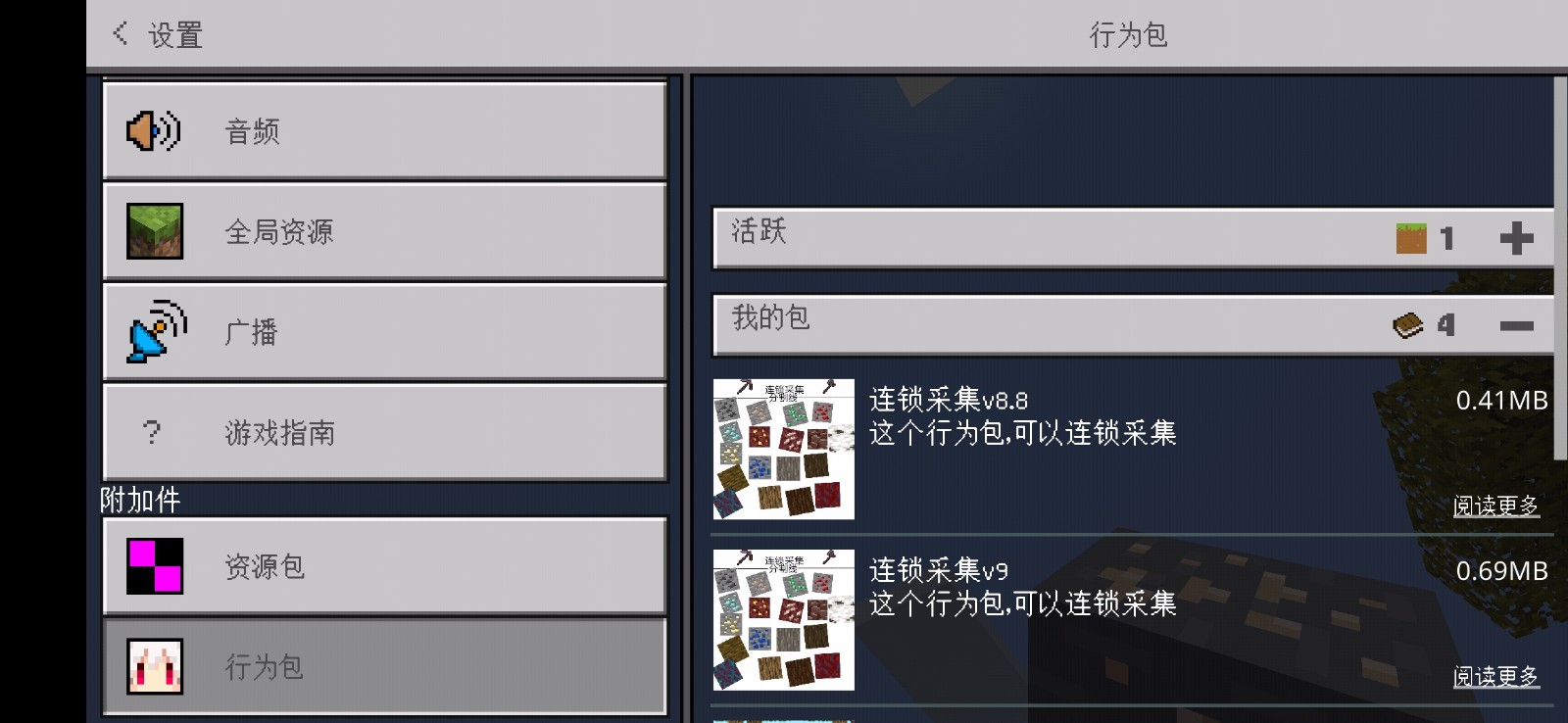 Screenshot_20200913_164919_com.mojang.minecraftpe.jpg