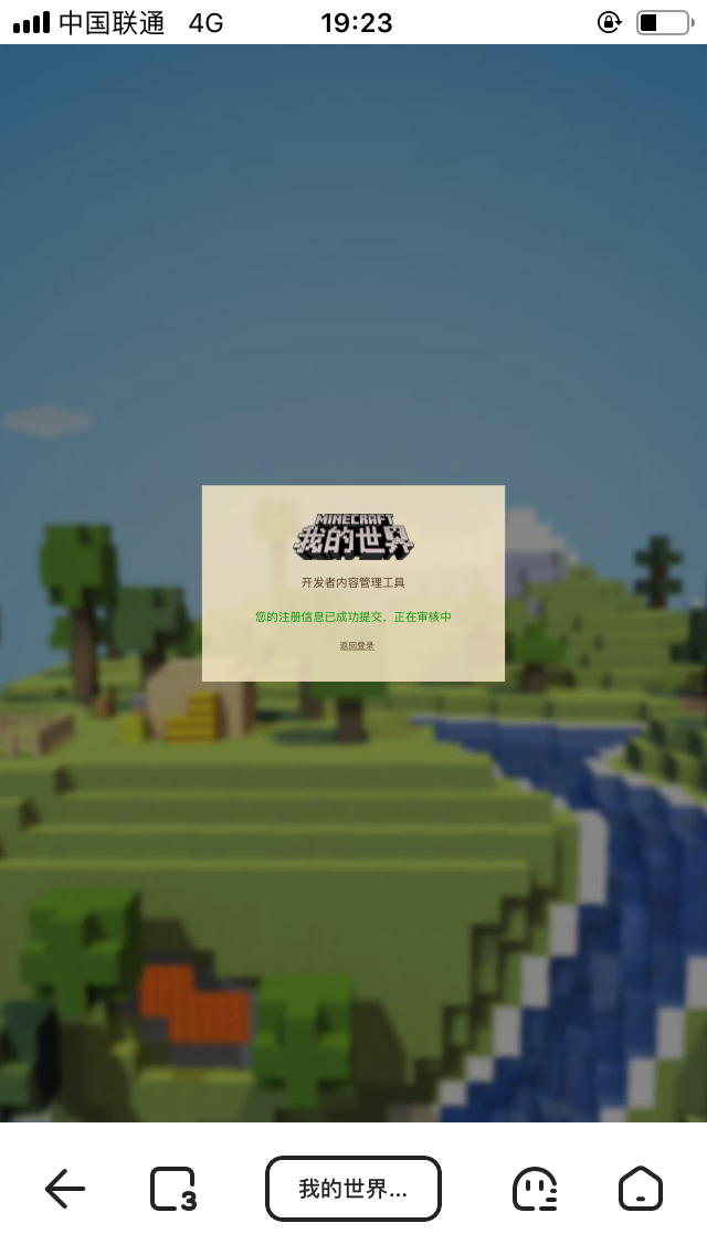 F6591FD6-0230-45F8-B6F6-8A68637EB6D7.png