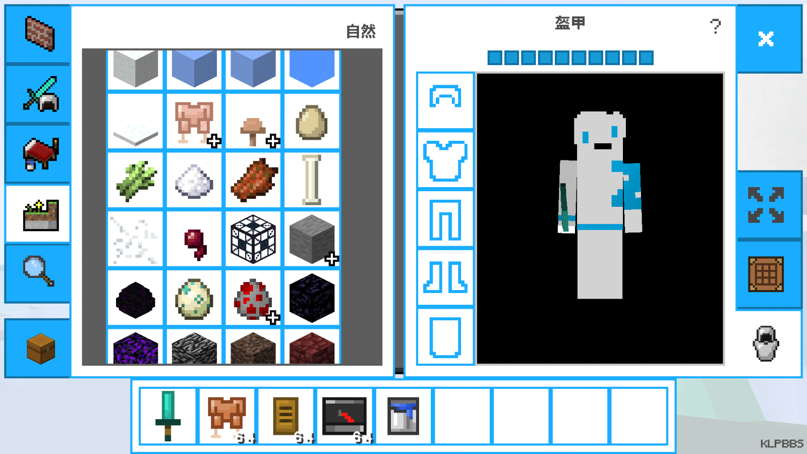 Screenshot_2020-09-20-07-18-31-173_com.mojang.minecraftpe.png
