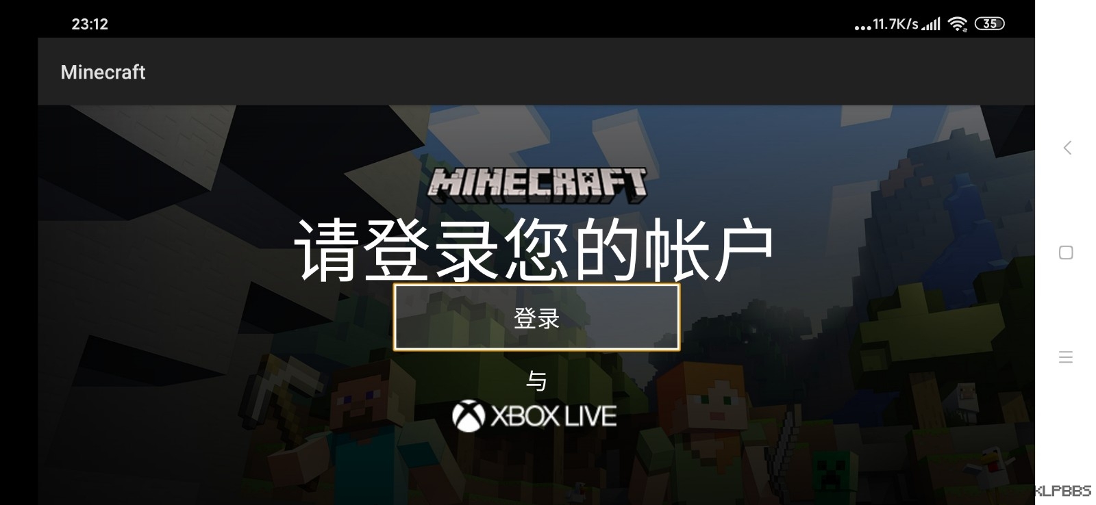 Screenshot_2020-09-21-23-12-46-256_com.mojang.minecraftpe.jpg