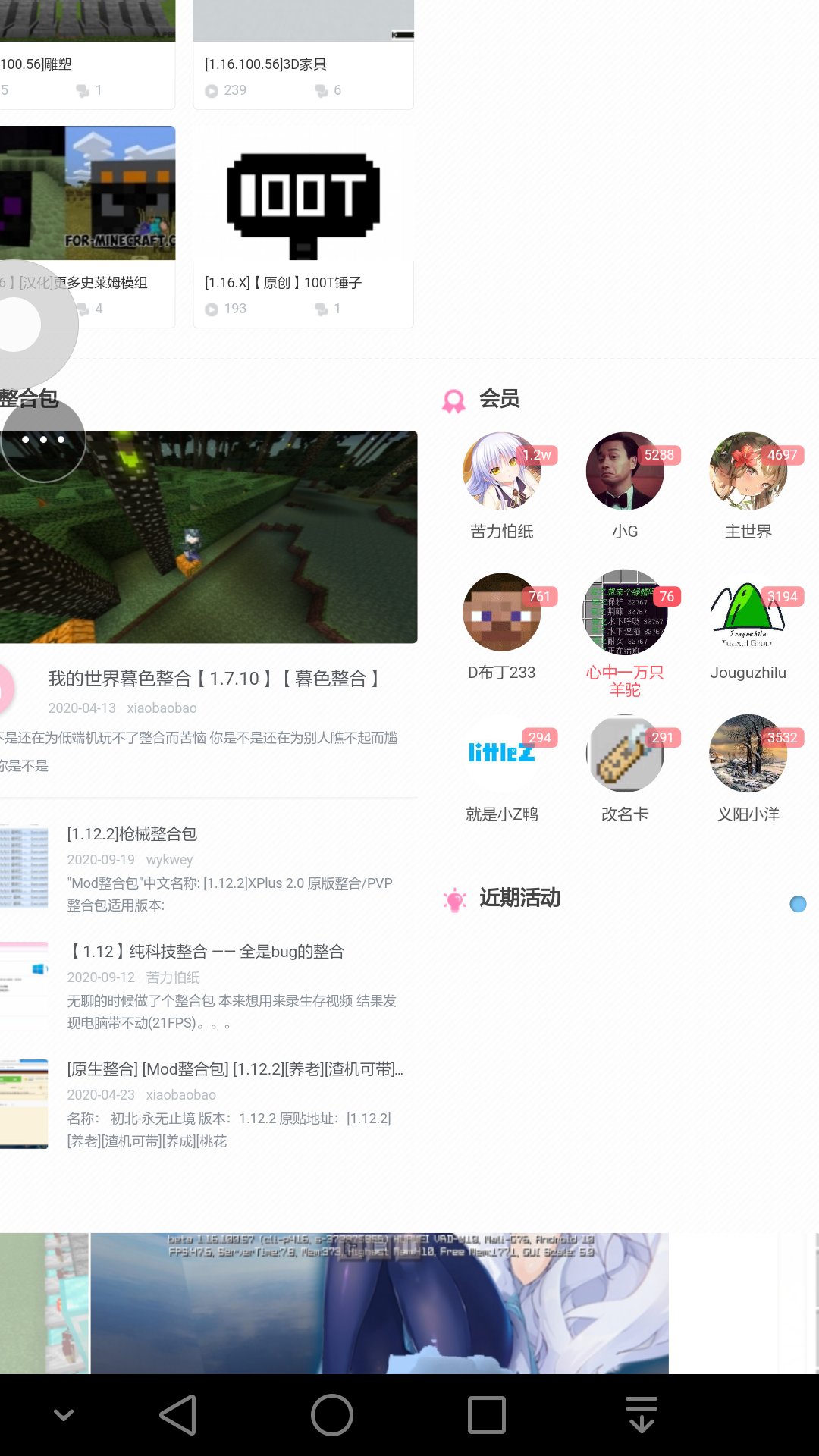 Screenshot_2020-09-26-13-32-08.png
