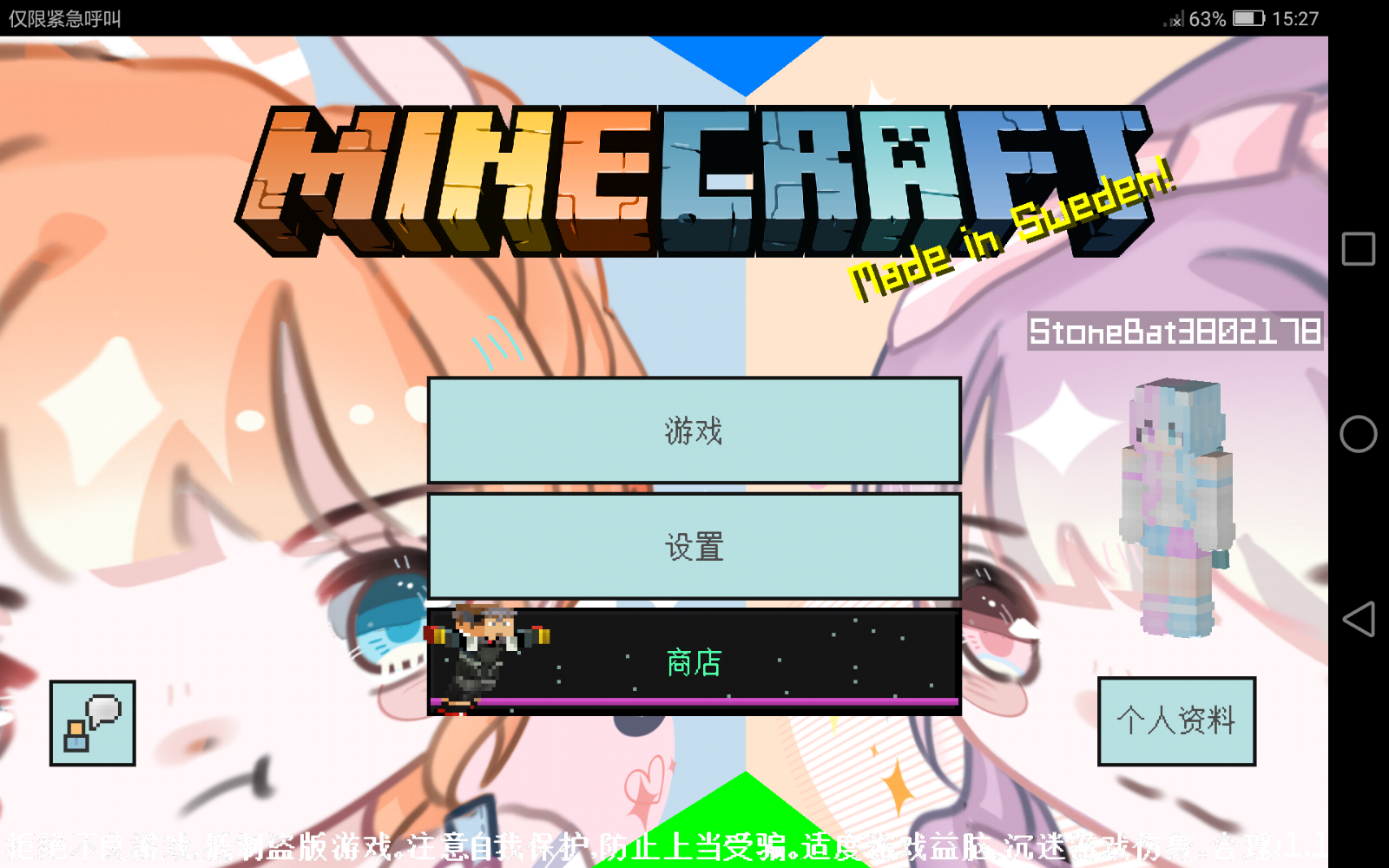Screenshot_2020-10-02-15-27-47.png