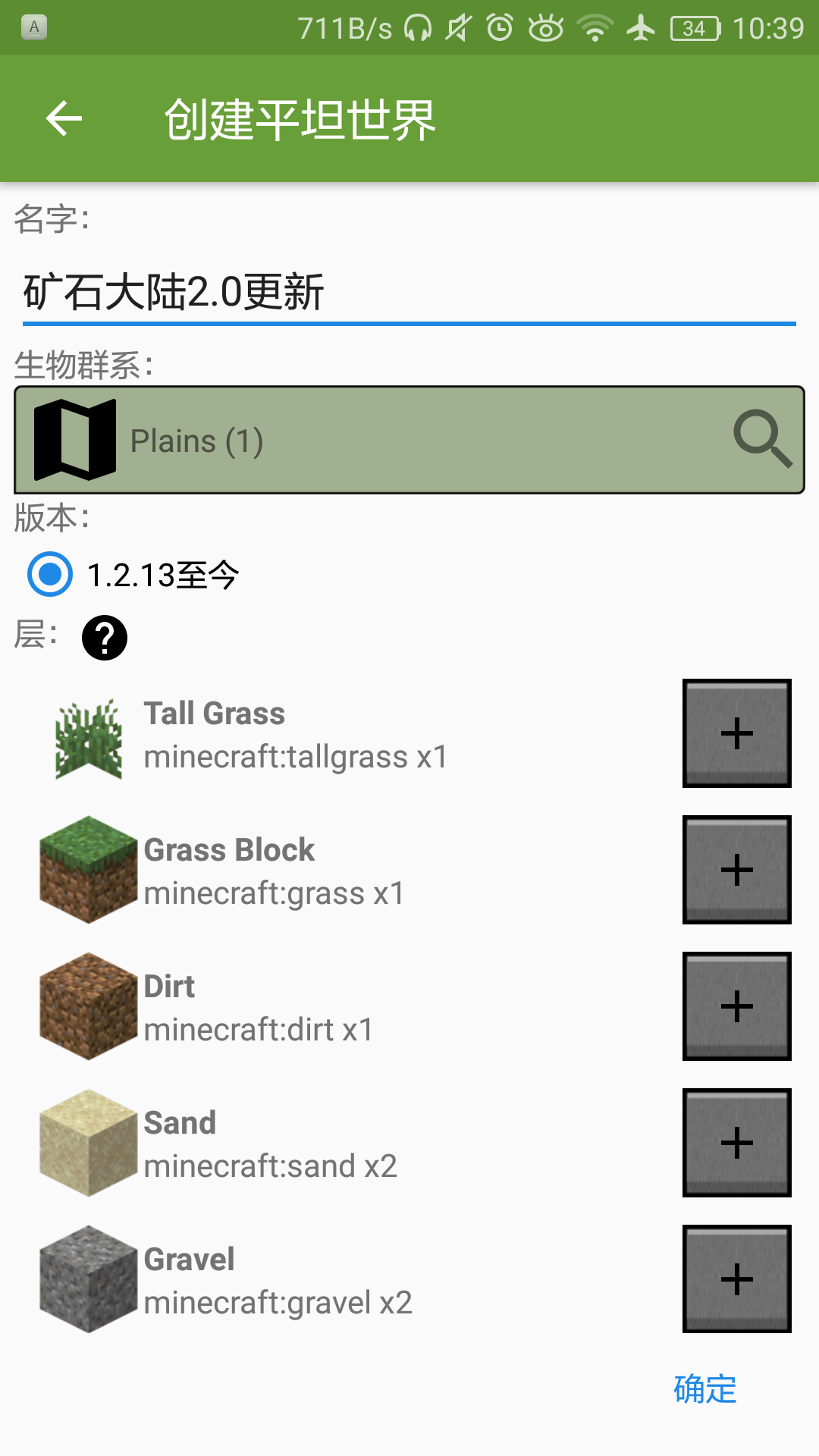 Screenshot_2020-10-04-10-39-43.png