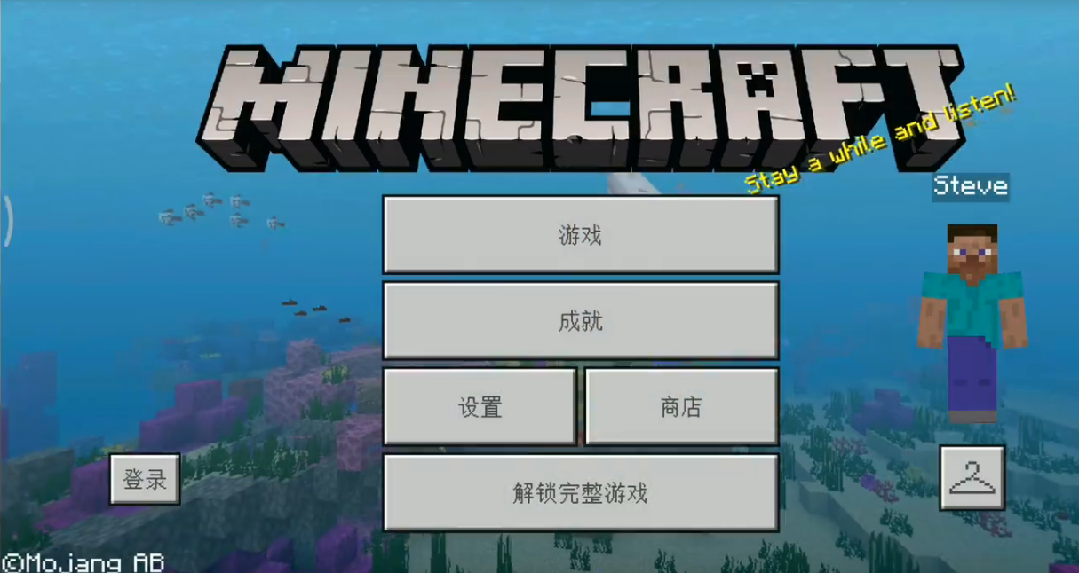 主菜单