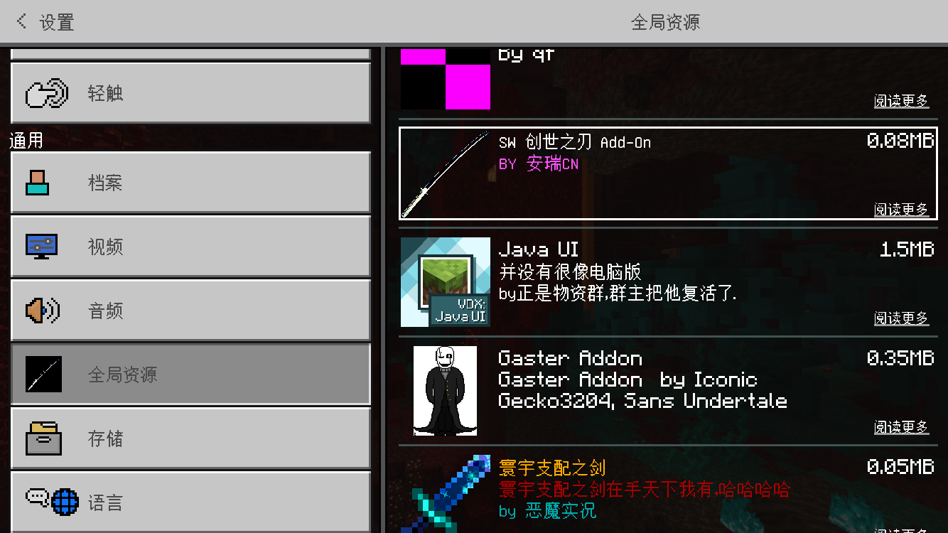 12663E44-FD3E-41AF-84B7-A41F0292C9AC.png