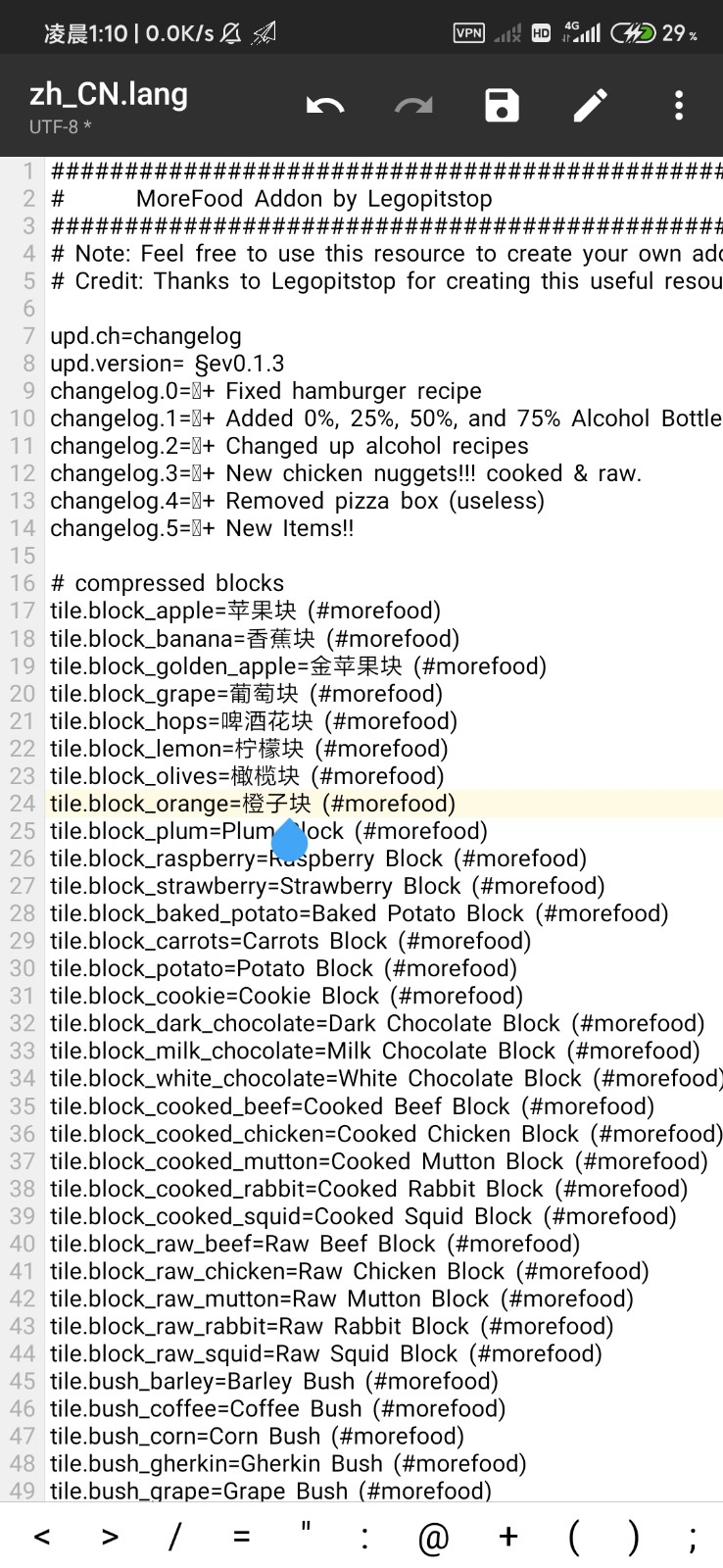 Screenshot_2020-10-16-01-10-58-019_bin.mt.plus.jpg