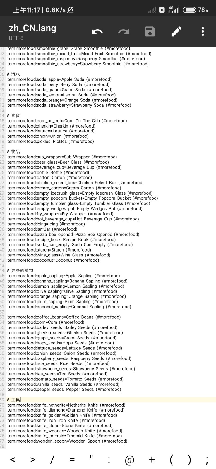 Screenshot_2020-10-16-11-17-30-170_bin.mt.plus.jpg