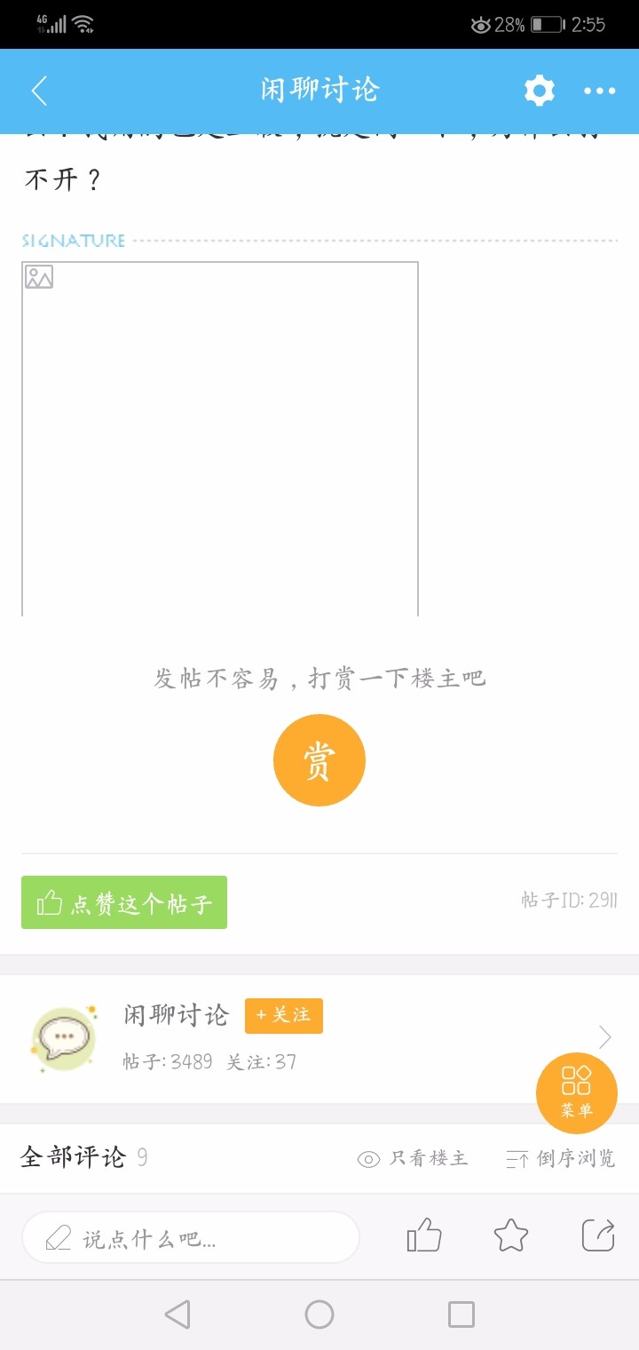 Screenshot_20201016-145531.jpg