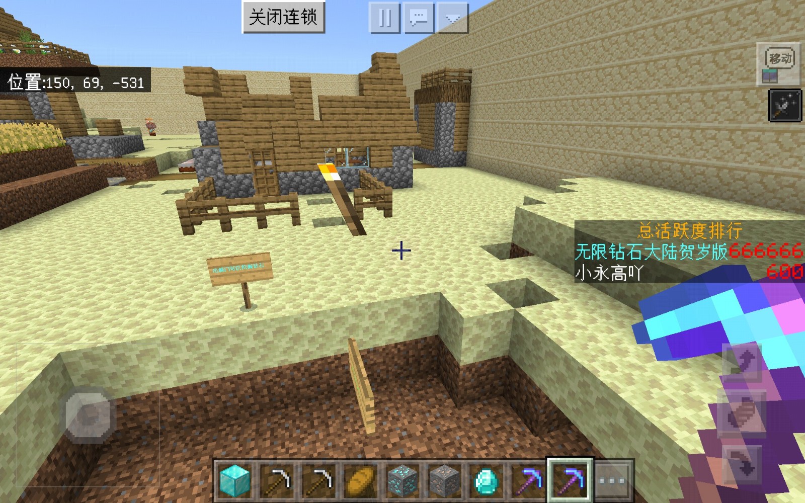 screenshot_1581086959.jpg