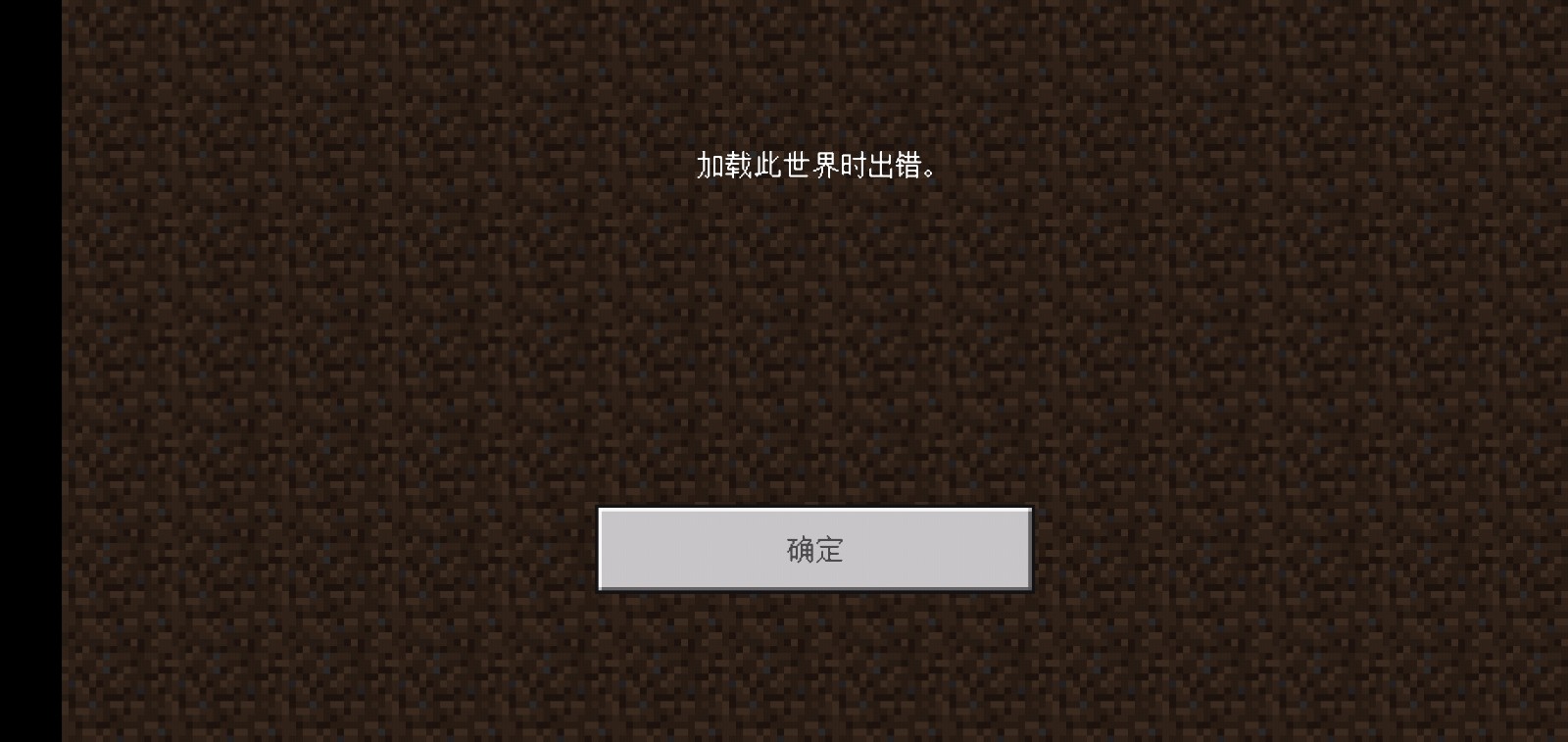 Screenshot_20201017_214007_com.mojang.minecraftpe.jpg