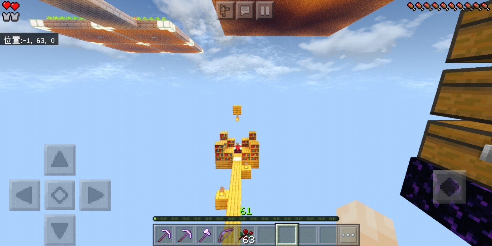 Screenshot_20201025_120736_com.mojang.minecraftpe.jpg