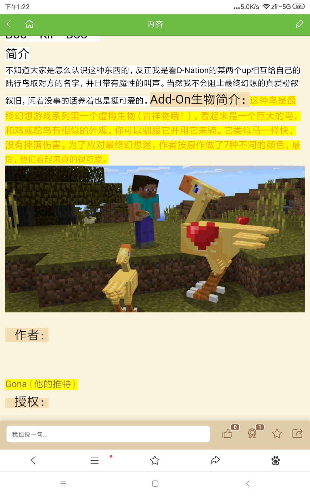 Screenshot_2020-10-25-13-22-44-417_com.baidu.searchbox.lite.png
