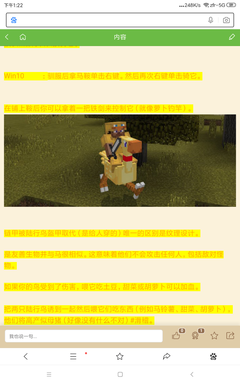 Screenshot_2020-10-25-13-22-54-219_com.baidu.searchbox.lite.png